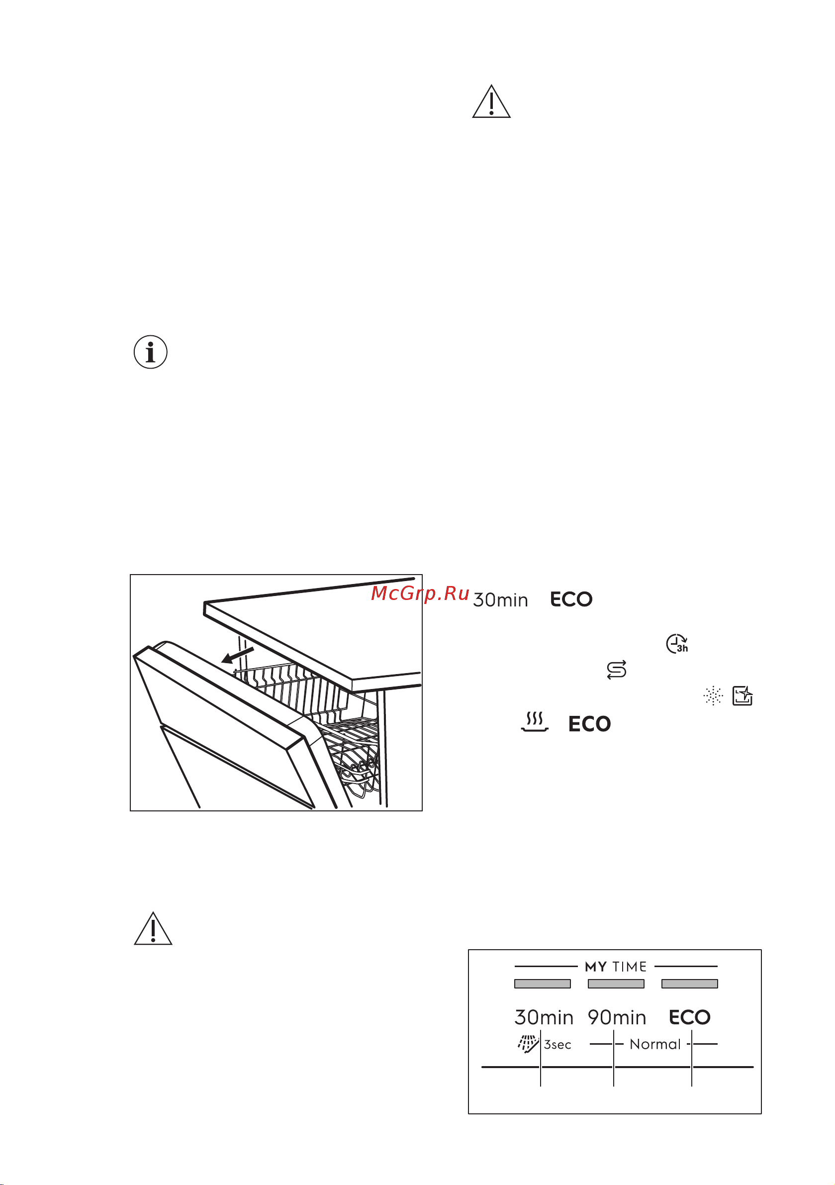 Electrolux Serie 600 EES 27100L [13/56] Сигнал окончания