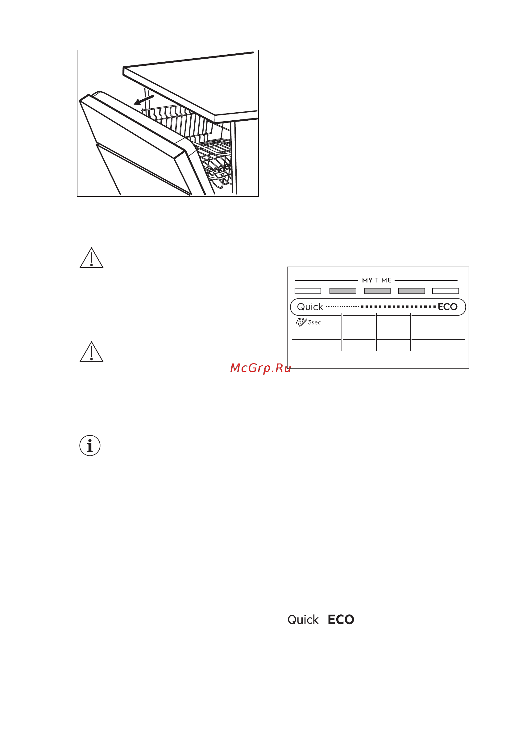 Electrolux Serie|600 EES 848200L [44/60] Сигнали кнопок управління