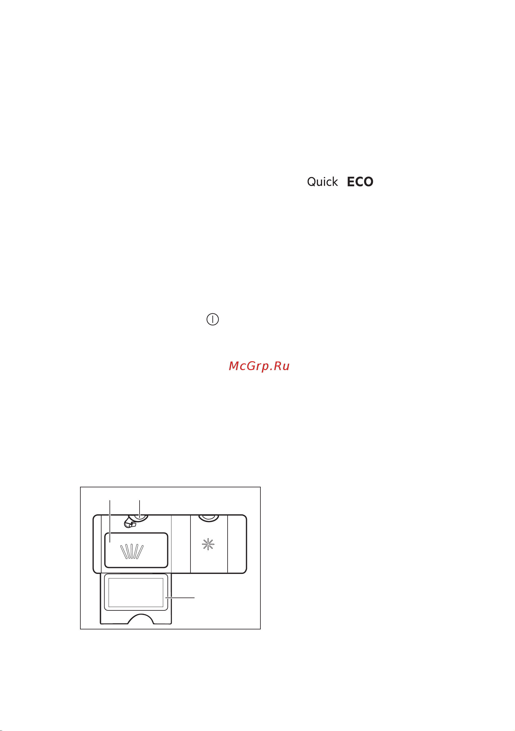 Electrolux Serie|600 EES 848200L [45/60] Зміна налаштування