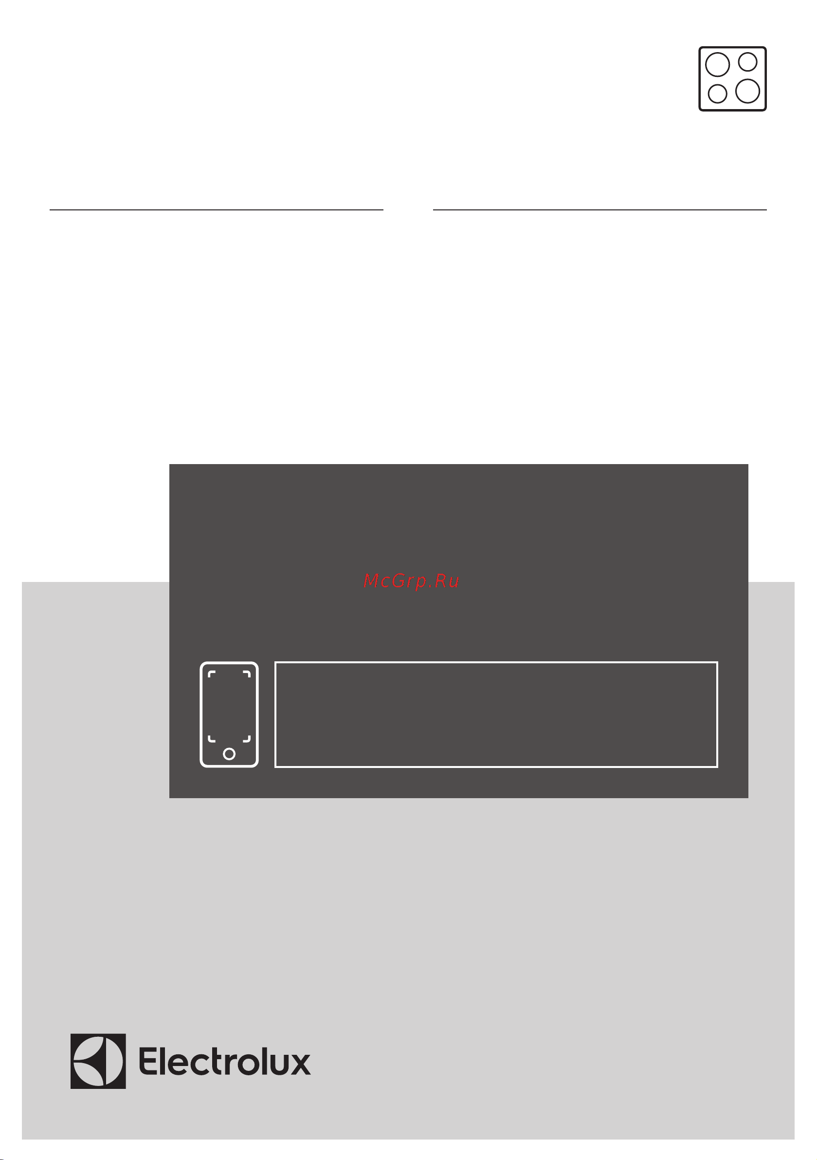 Electrolux Serie|600 EIV 634 Руководство по эксплуатации онлайн