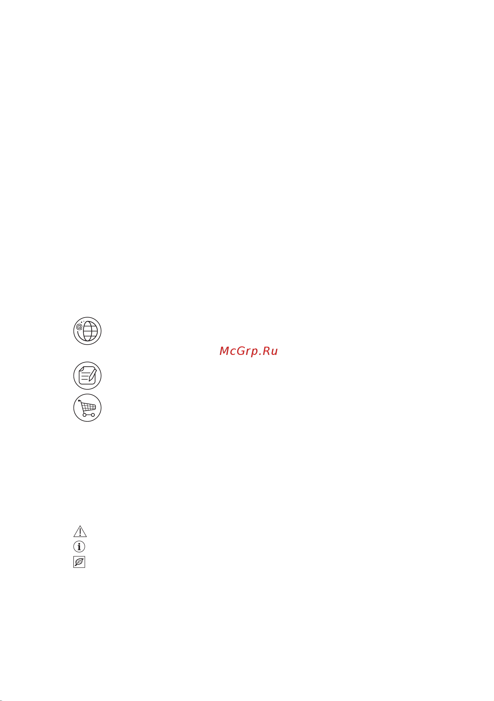 Electrolux Serie|600 EIV 634 [2/52] Мы думаем о вас