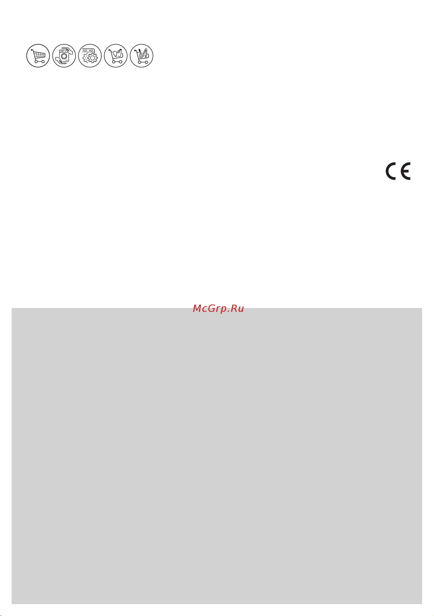 Electrolux Serie|600 EIV 634 Руководство по эксплуатации онлайн [52/52] 792289