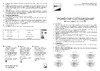 JazzWay PFL-S2 300Вт Руководство по эксплуатации