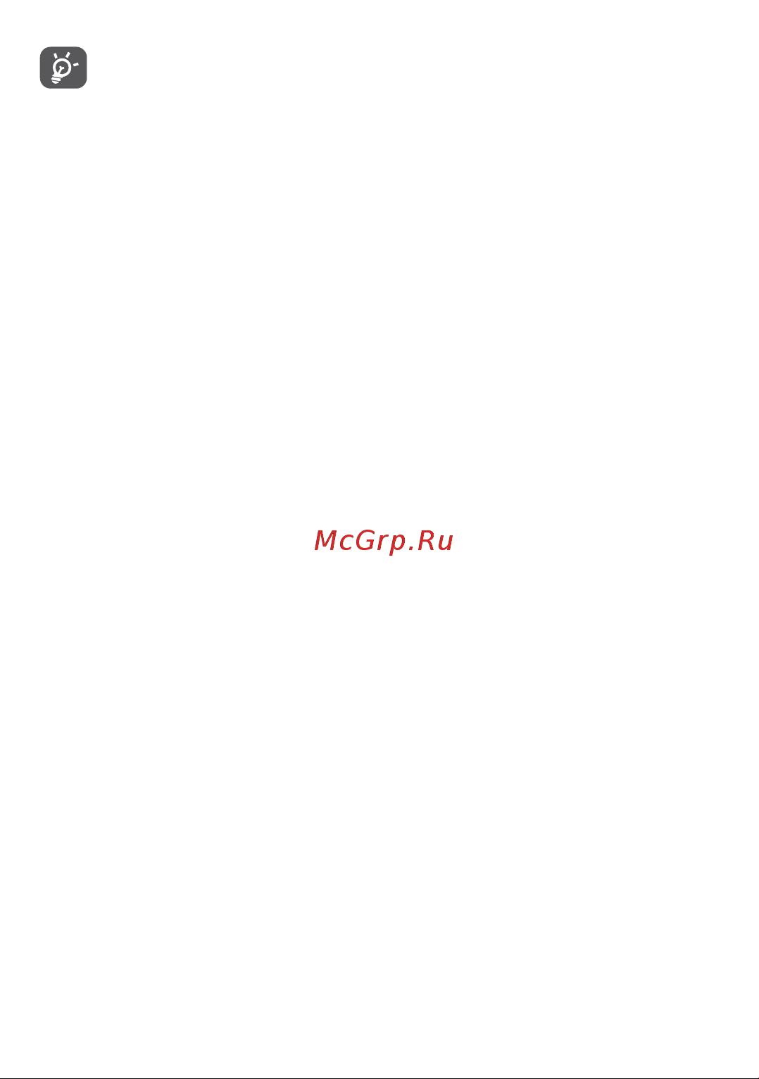 Tcl Tab 10 HD Wi-Fi 4/64Gb (9460G1) [12/96] Включениеустройства