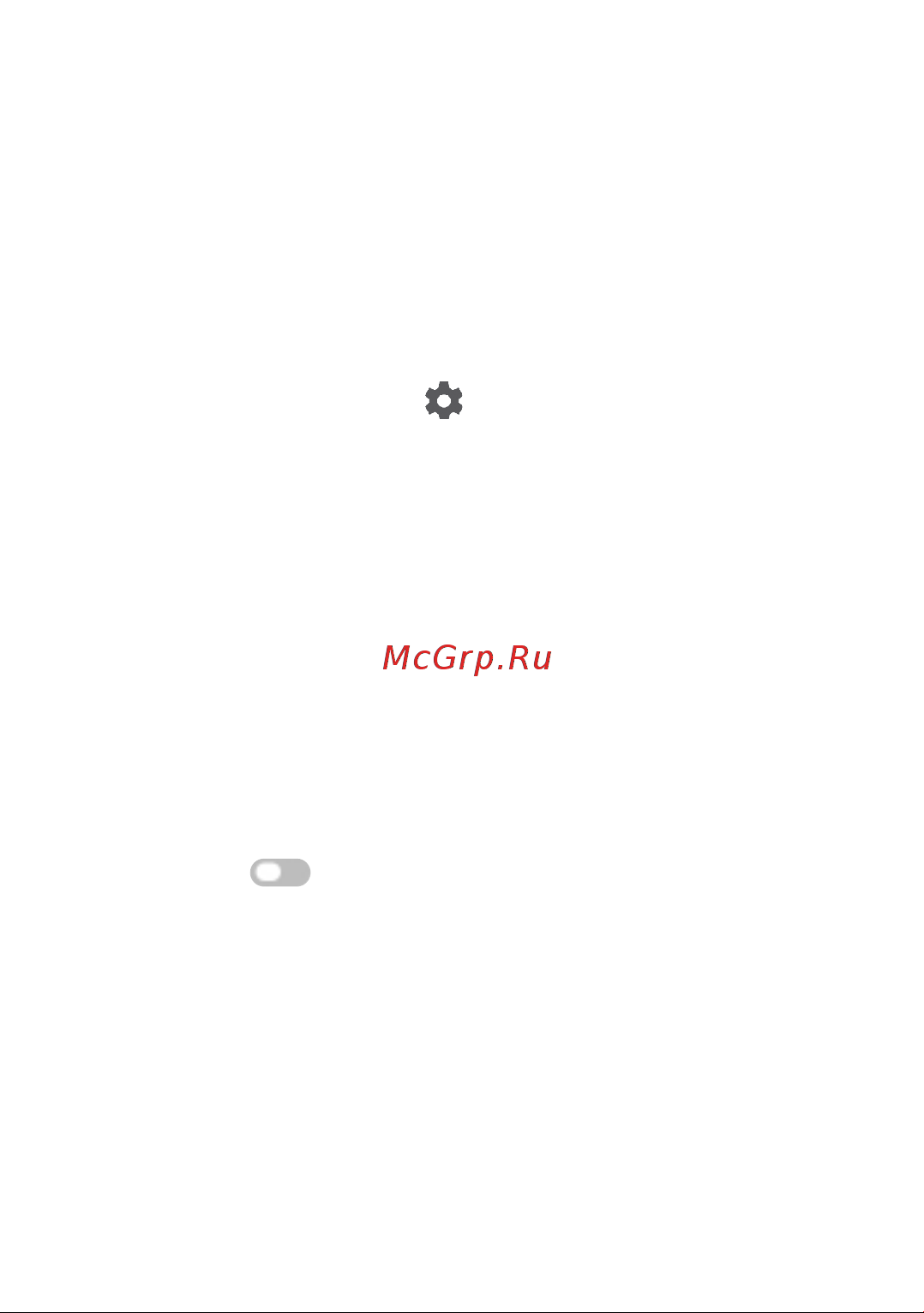 Tcl Tab 10 HD Wi-Fi 4/64Gb (9460G1) [55/96] Настройки