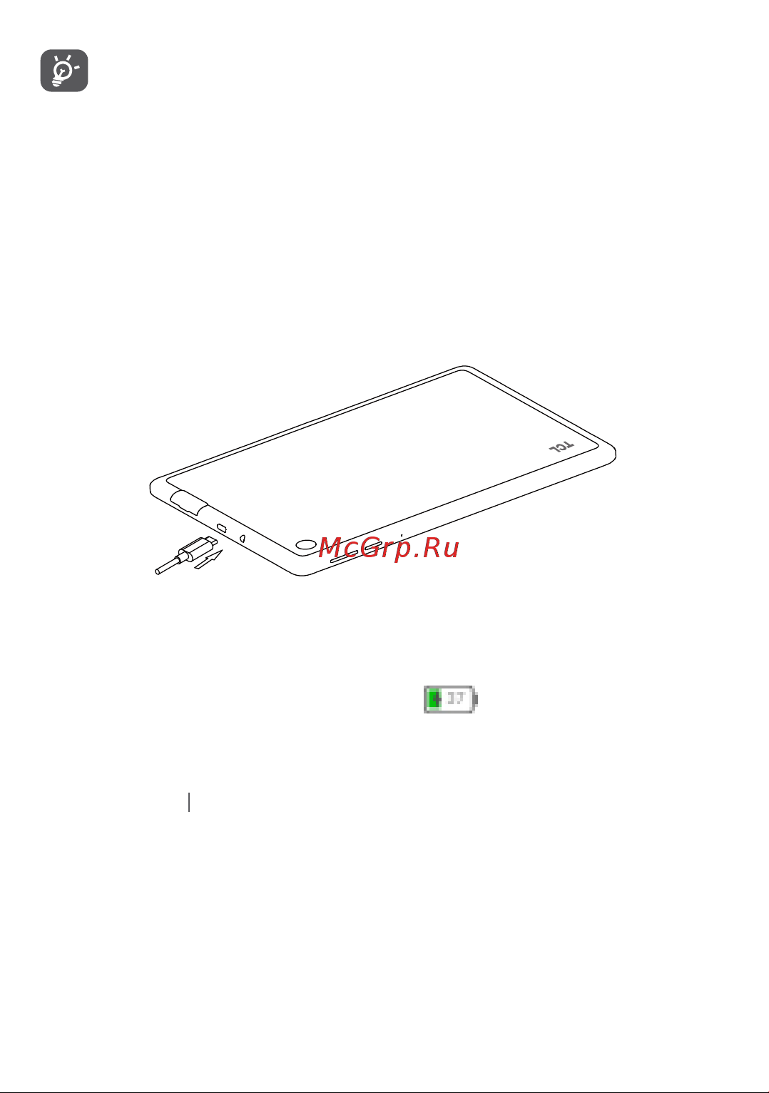 Tcl Tab 10 HD 4G 3/32GB (9160G1) Руководство по эксплуатации онлайн [11/96] 792345