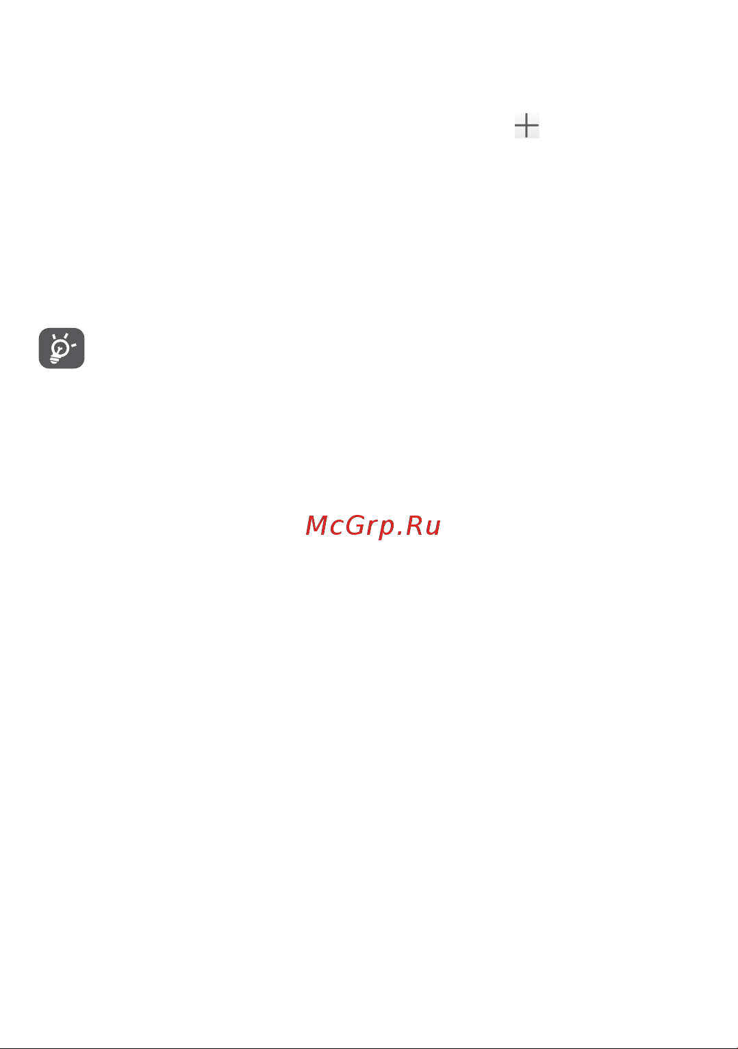 Tcl Tab 10 HD 4G 3/32GB (9160G1) Руководство по эксплуатации онлайн [61/96] 792345
