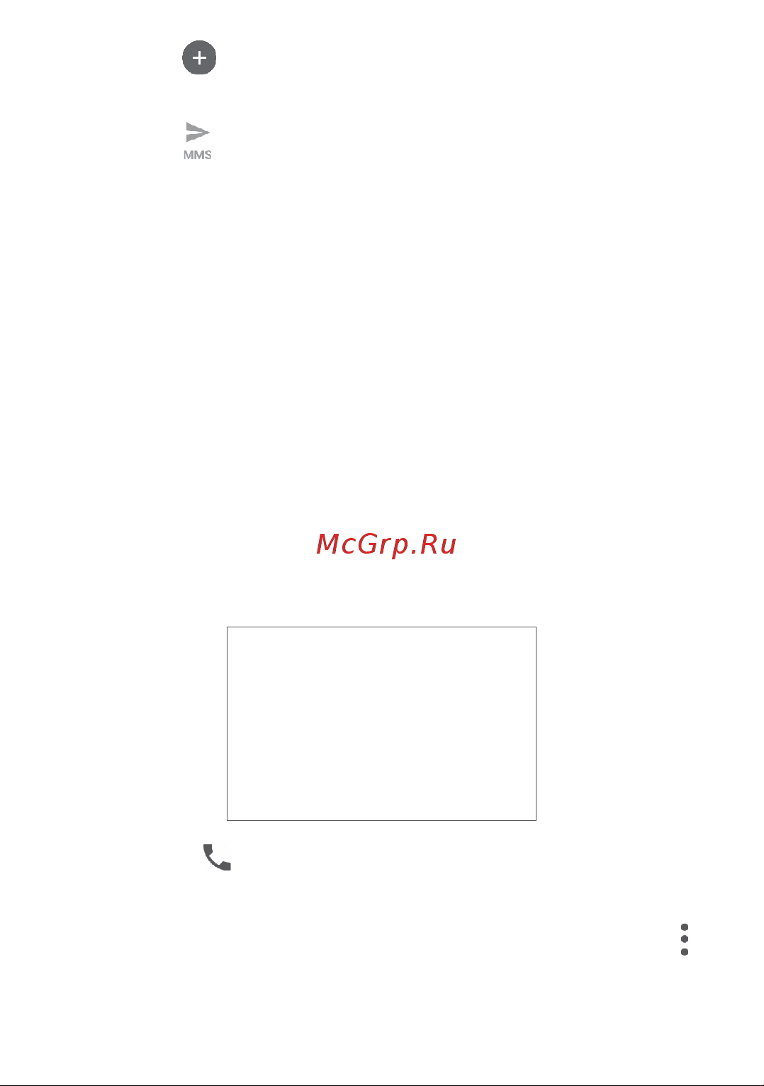 Tcl Tab 10 HD 4G 2/32Gb (9160G1) [40/96] Управлениесообщениями