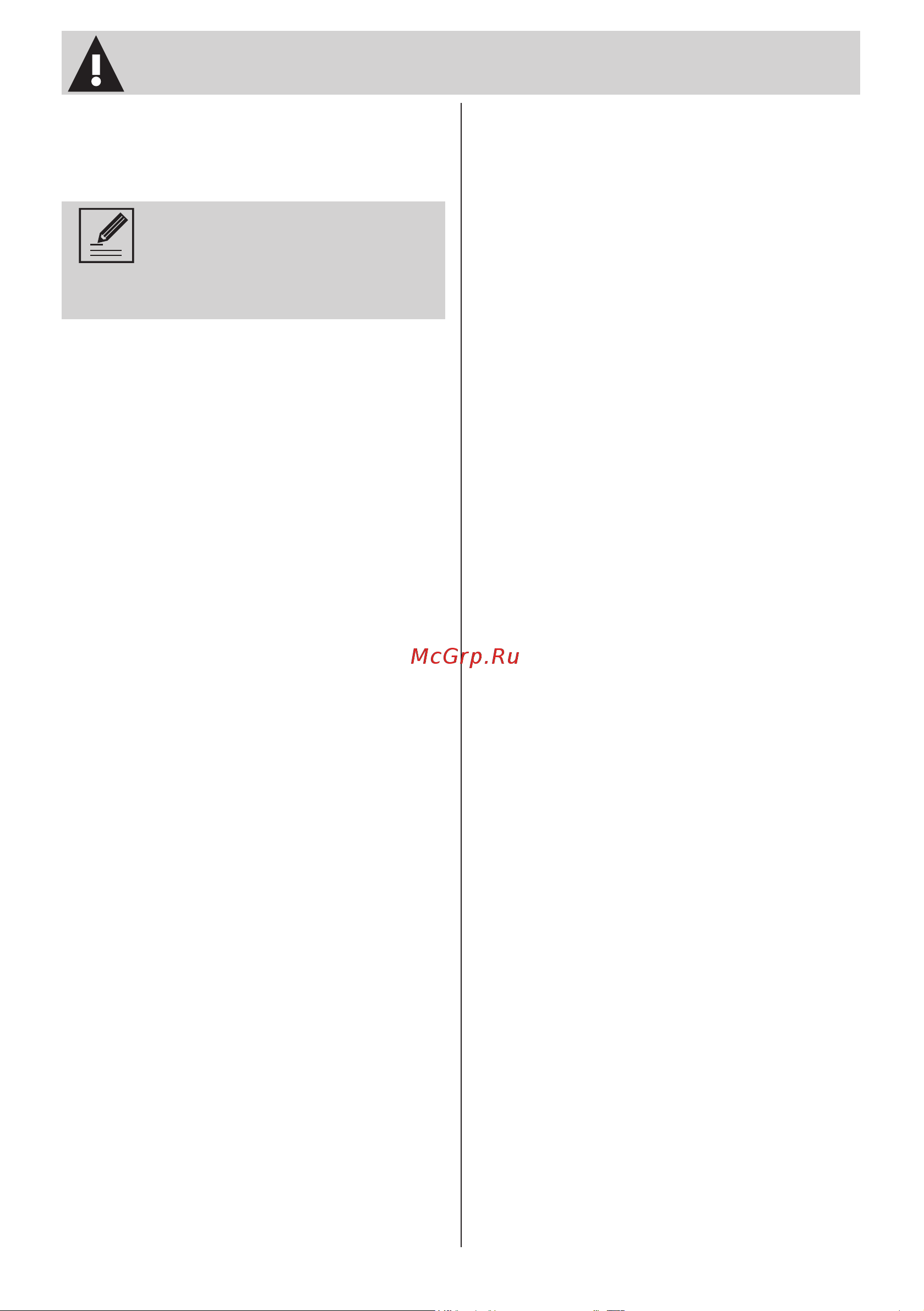 Smeg BCC02EGMEU [9/23] Меры предосторожности
