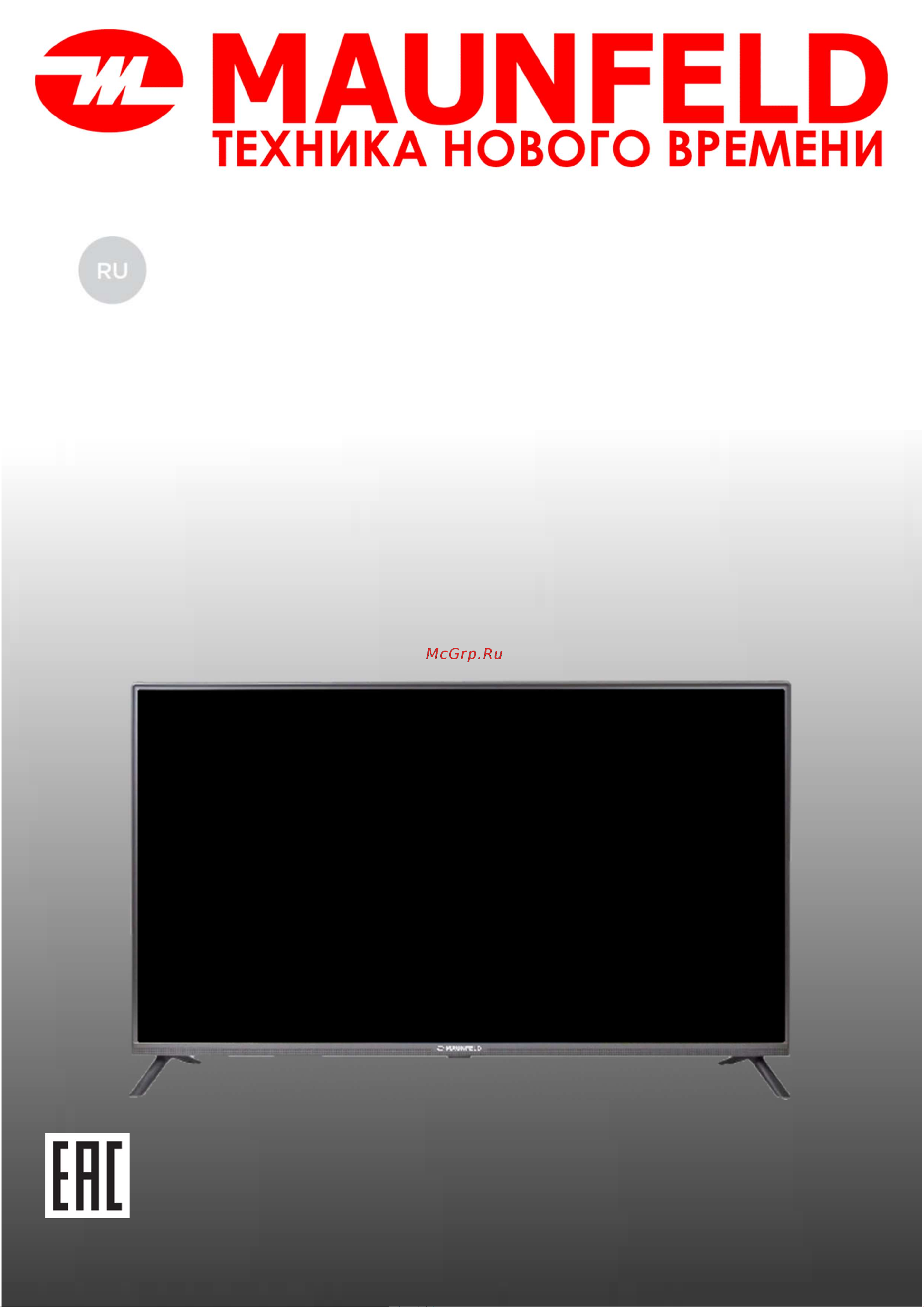 Maunfeld MLT32HSX02 Руководство по эксплуатации онлайн