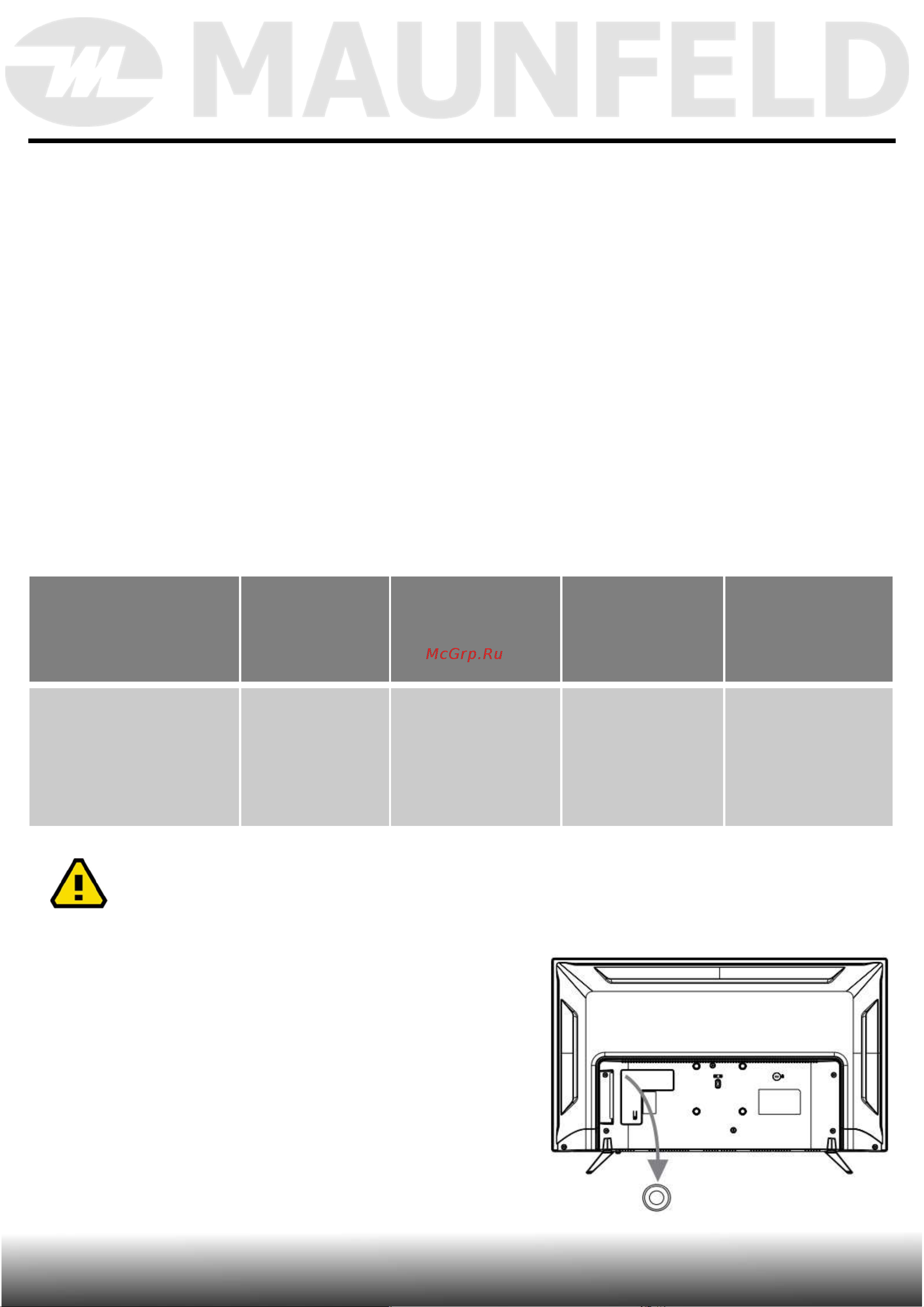 Maunfeld MLT32HSX02 [15/43] 32 43 55
