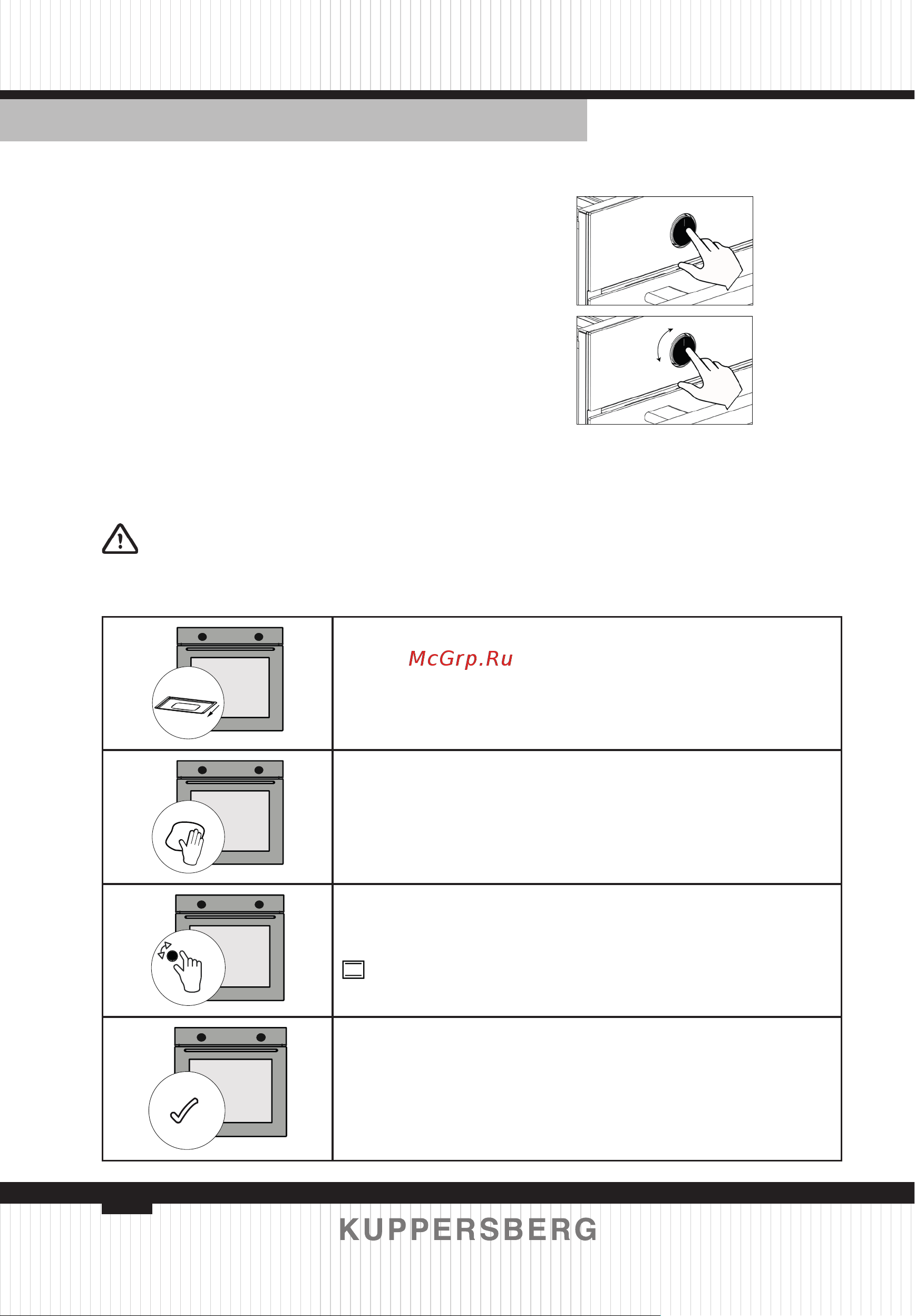 Kuppersberg HF 603 B [16/100] Verwendung des ofens