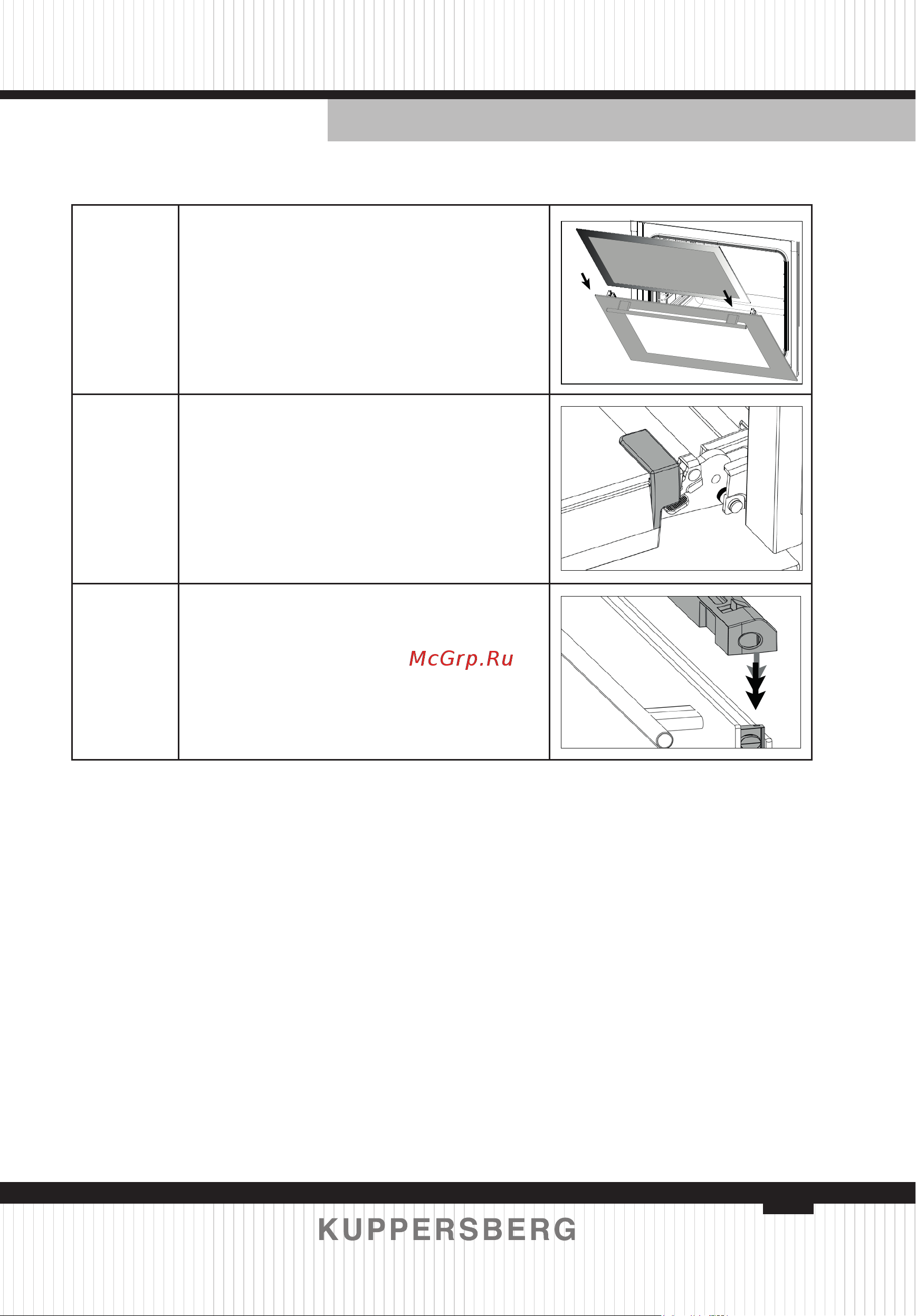 Kuppersberg HF 603 GR [25/100] Installation von glas