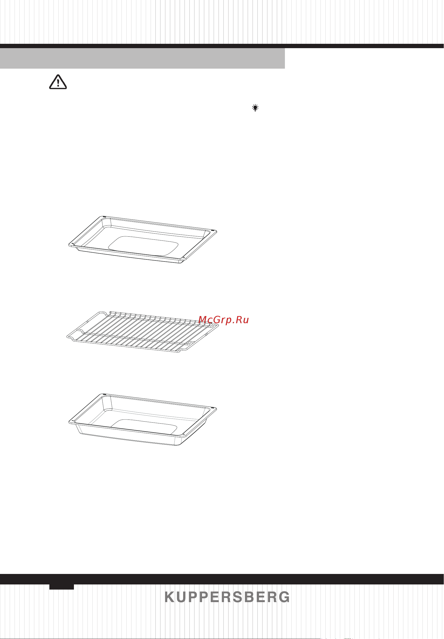Kuppersberg HF 603 B [46/100] Accessories