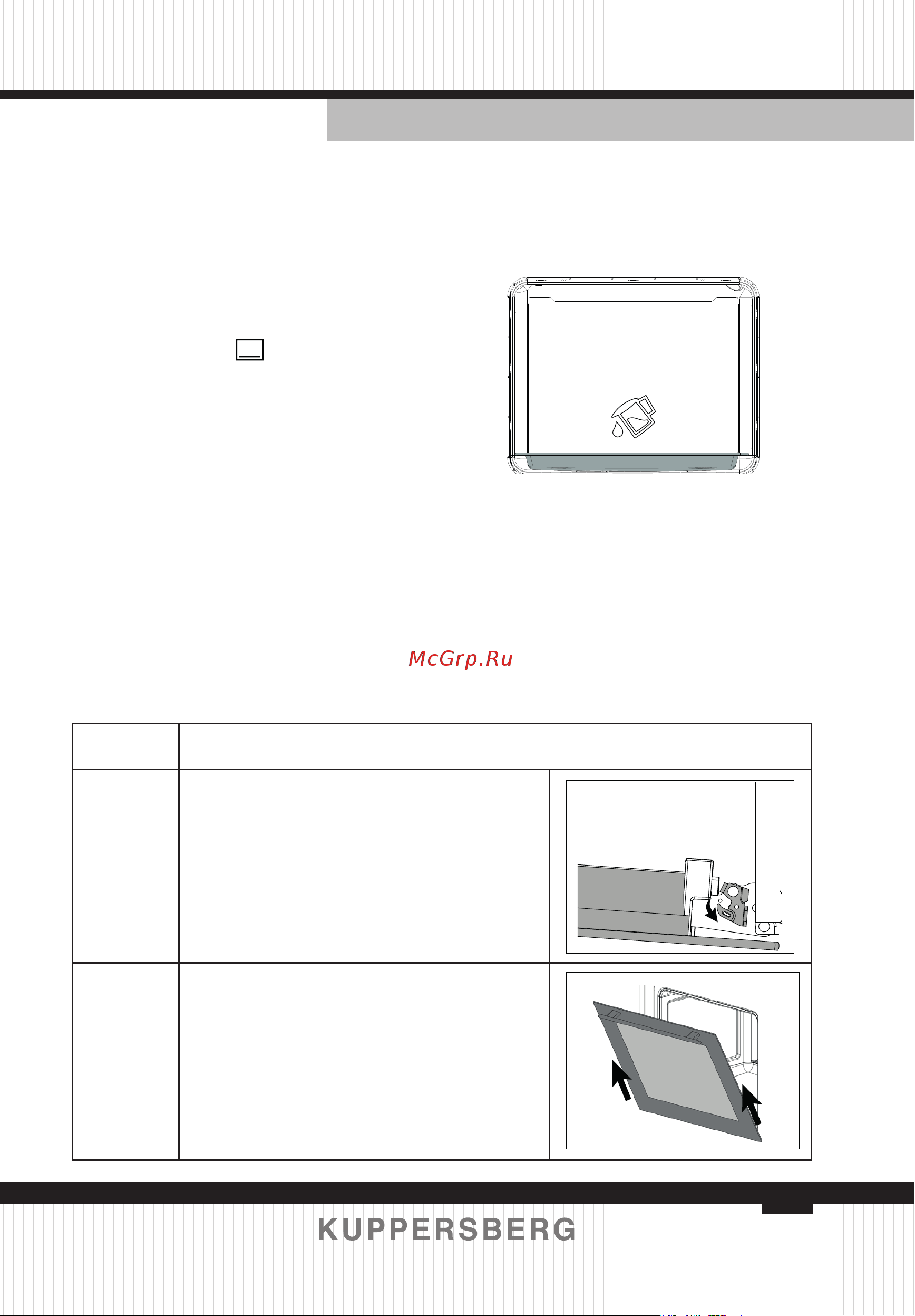 Kuppersberg HF 603 B [51/100] Removing the oven door