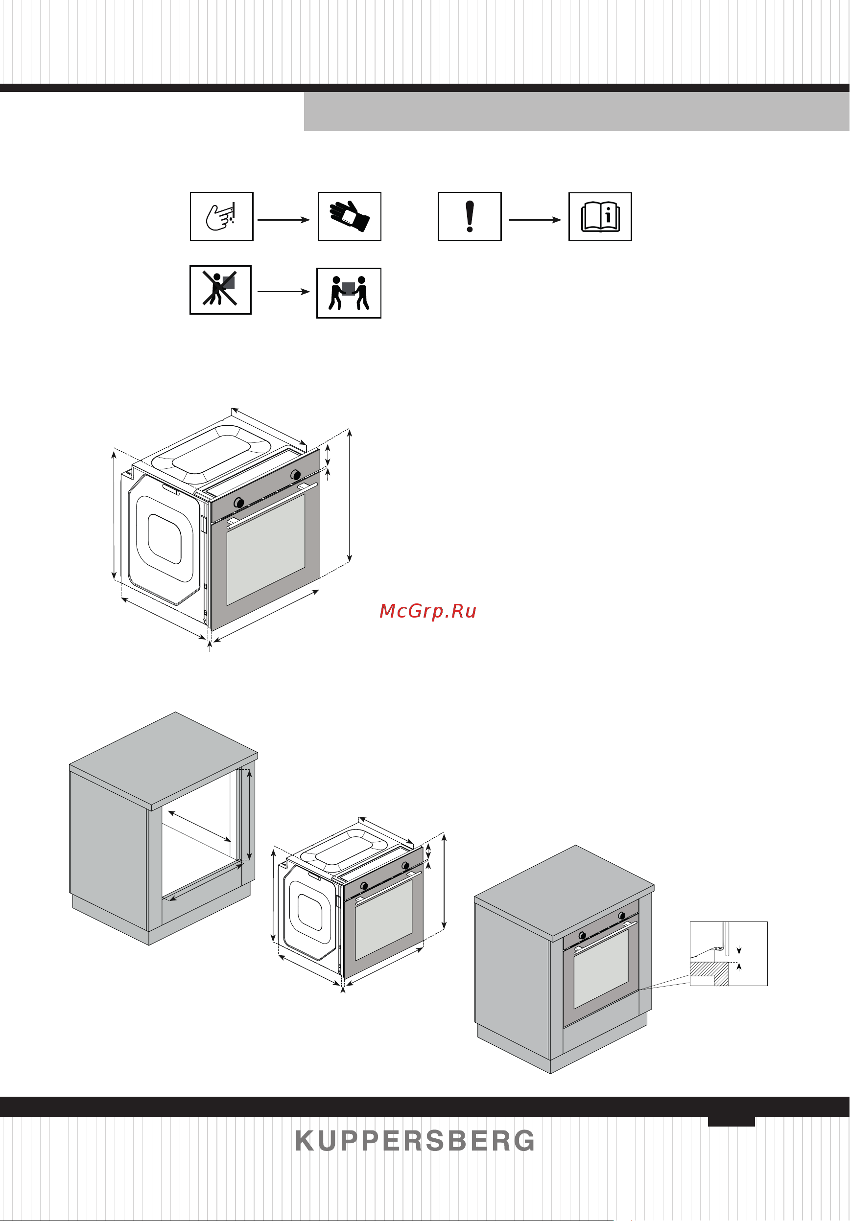 Kuppersberg HF 603 B [65/100] Инструкция по установке