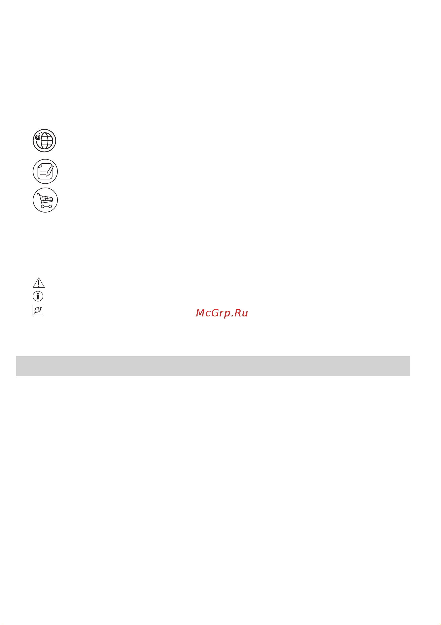 Electrolux Serie 300 EIT 61443B [102/148] Мы думаем о вас