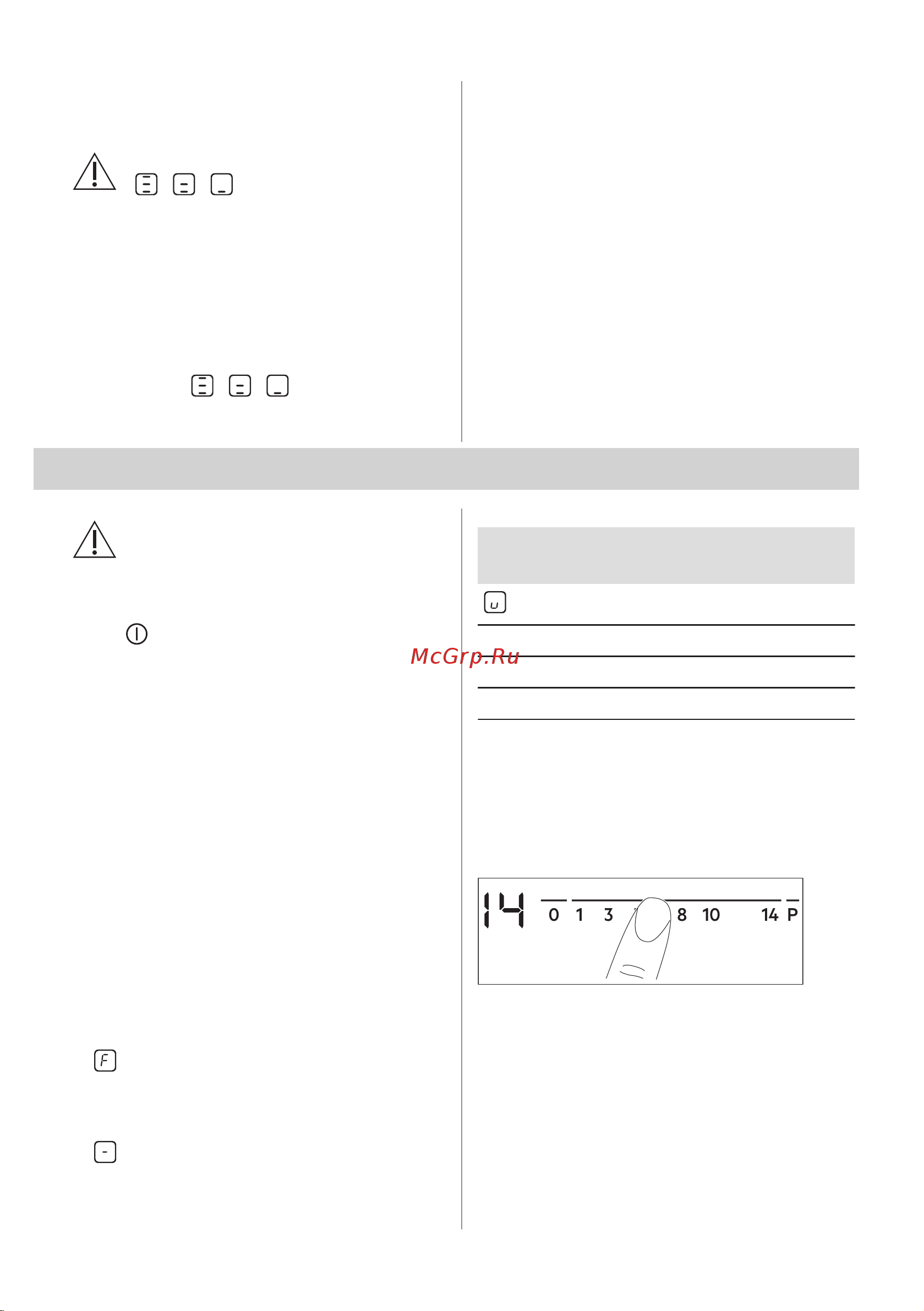 Electrolux Serie|700 EIS 62443 [10/148] Optiheat control 3 step residual heat indicator