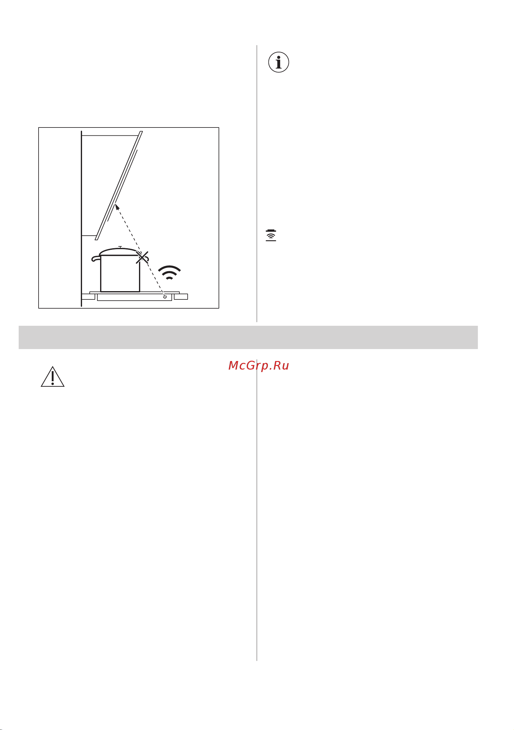Electrolux Serie|700 EIS 62443 [119/148] Общая информация