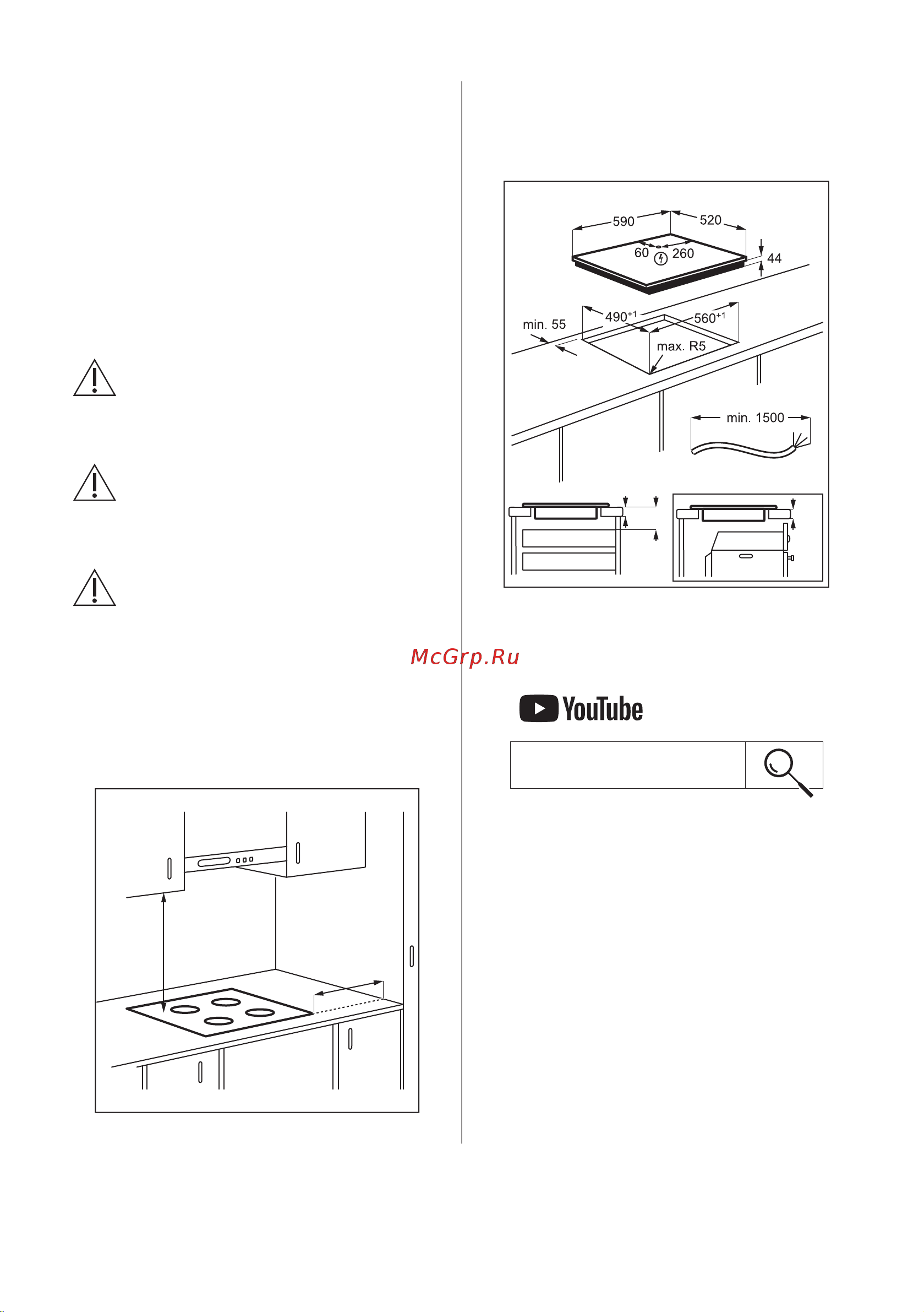 Electrolux Serie|700 EIS 62443 [131/148] З єднувальний кабель