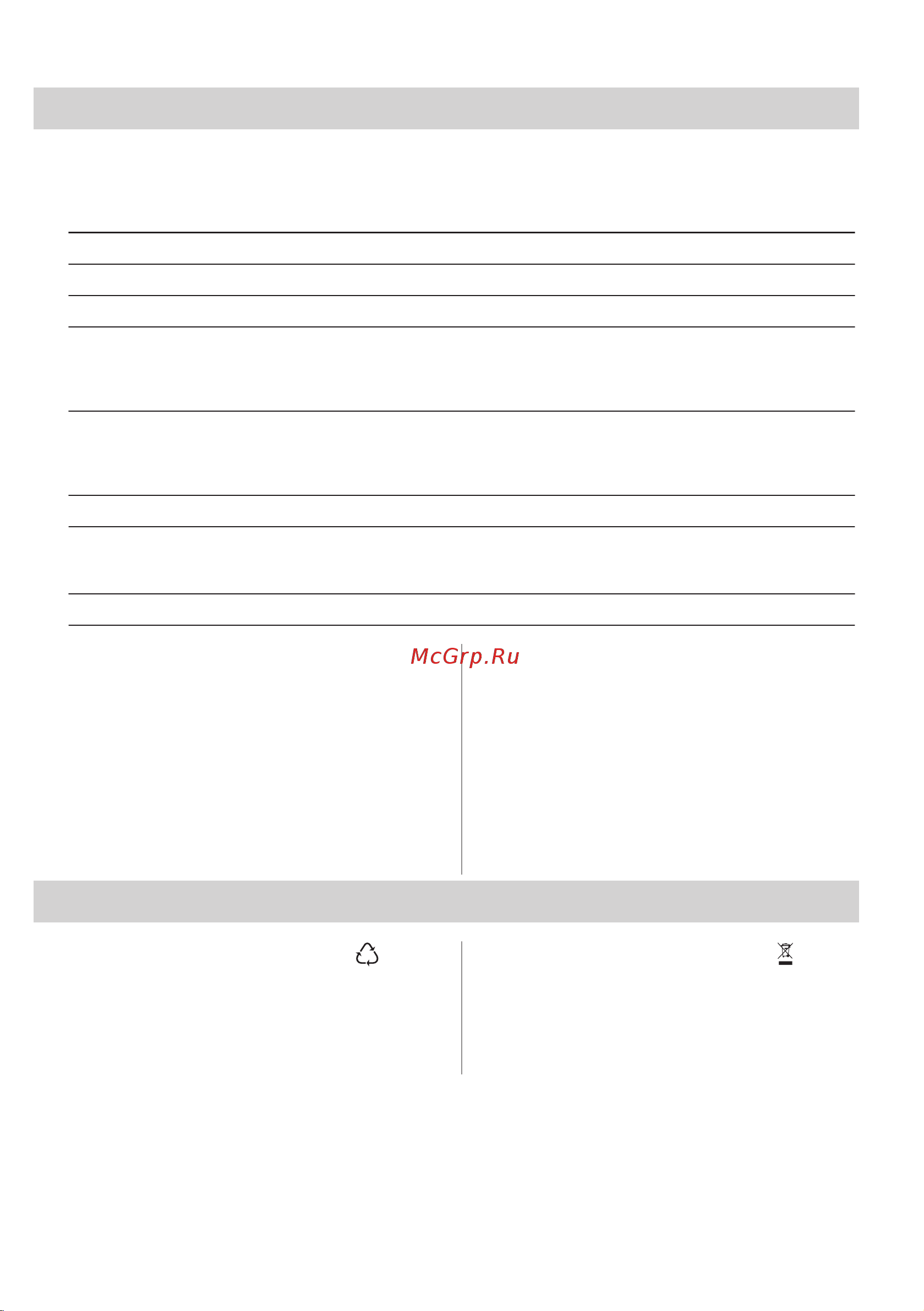 Electrolux Serie|700 EIS 62443 [19/148] Energy efficiency