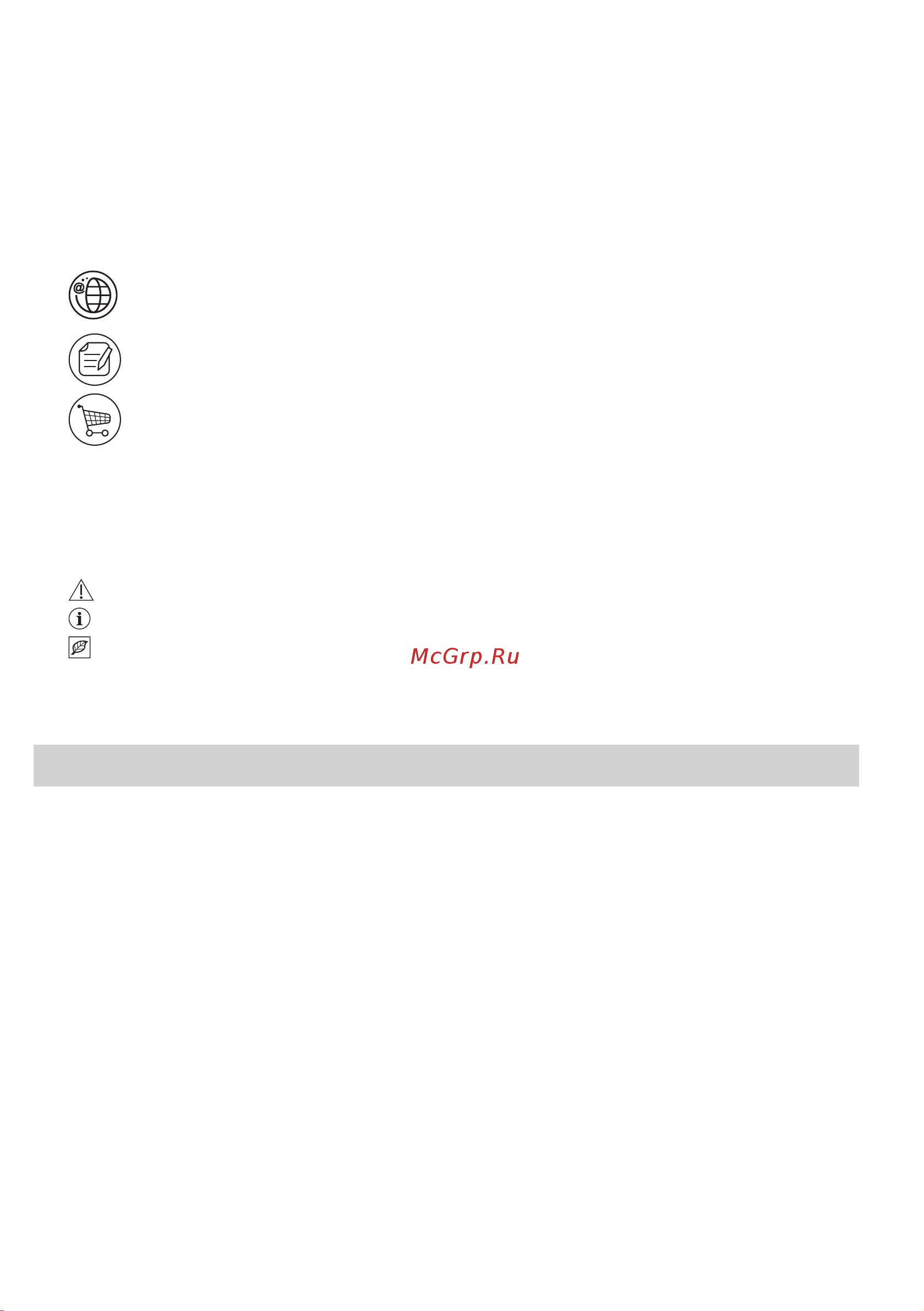 Electrolux Serie|700 EIS 62443 [20/148] Inhaltsverzeichnis