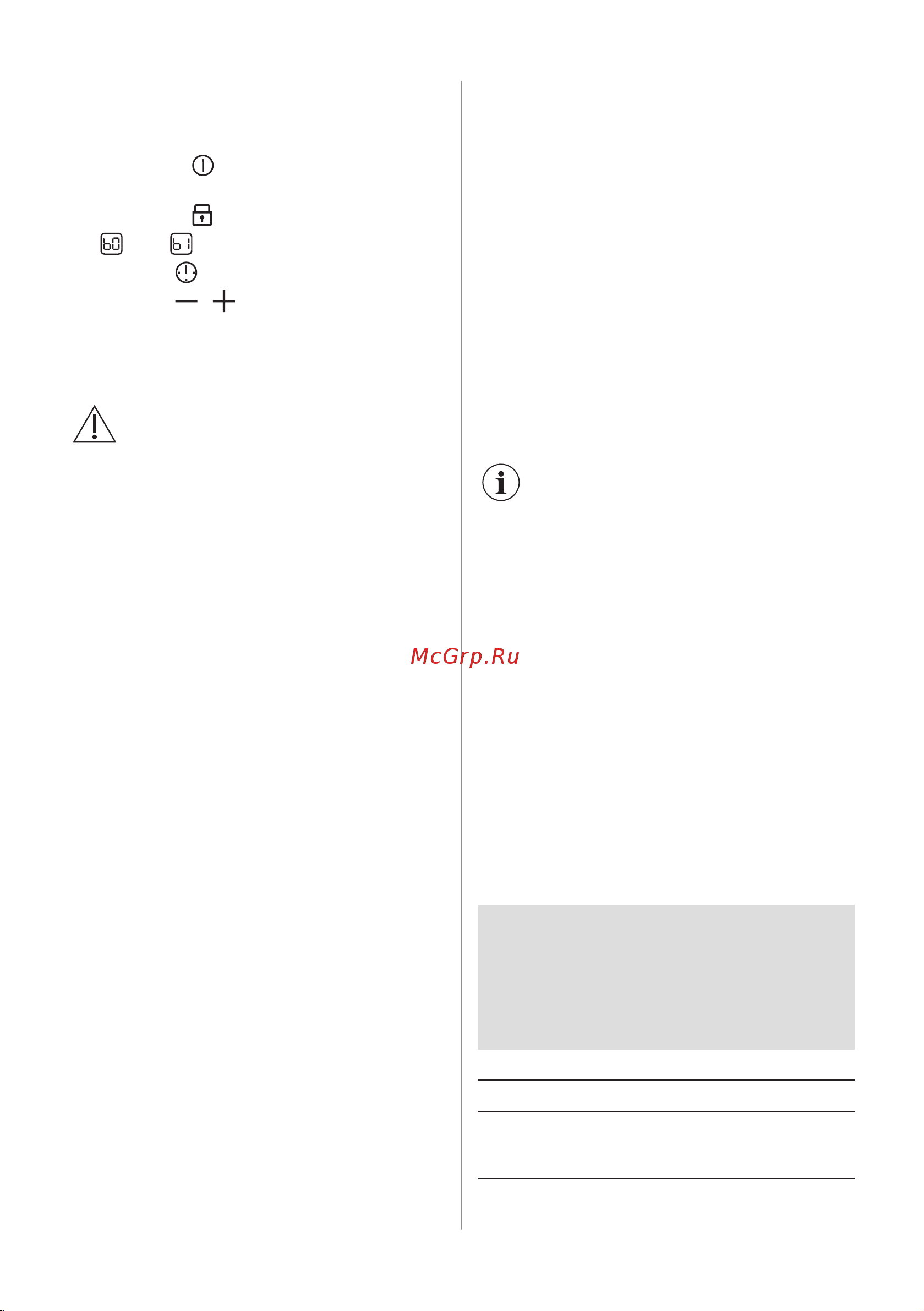 Electrolux Serie|700 EIS 62443 [32/148] Power management