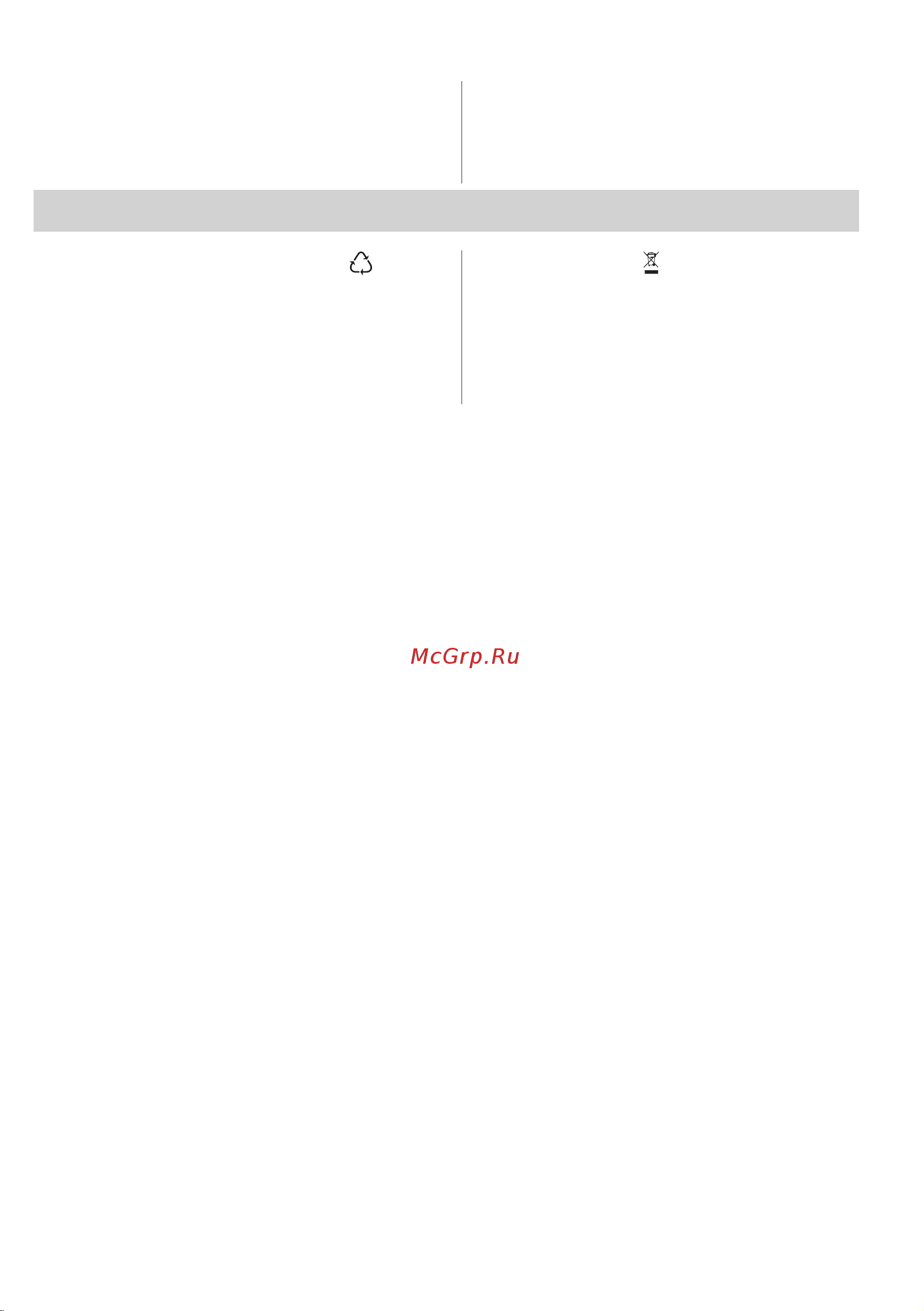 Electrolux Serie|700 EIS 62443 [81/148] Considerazioni sull ambiente