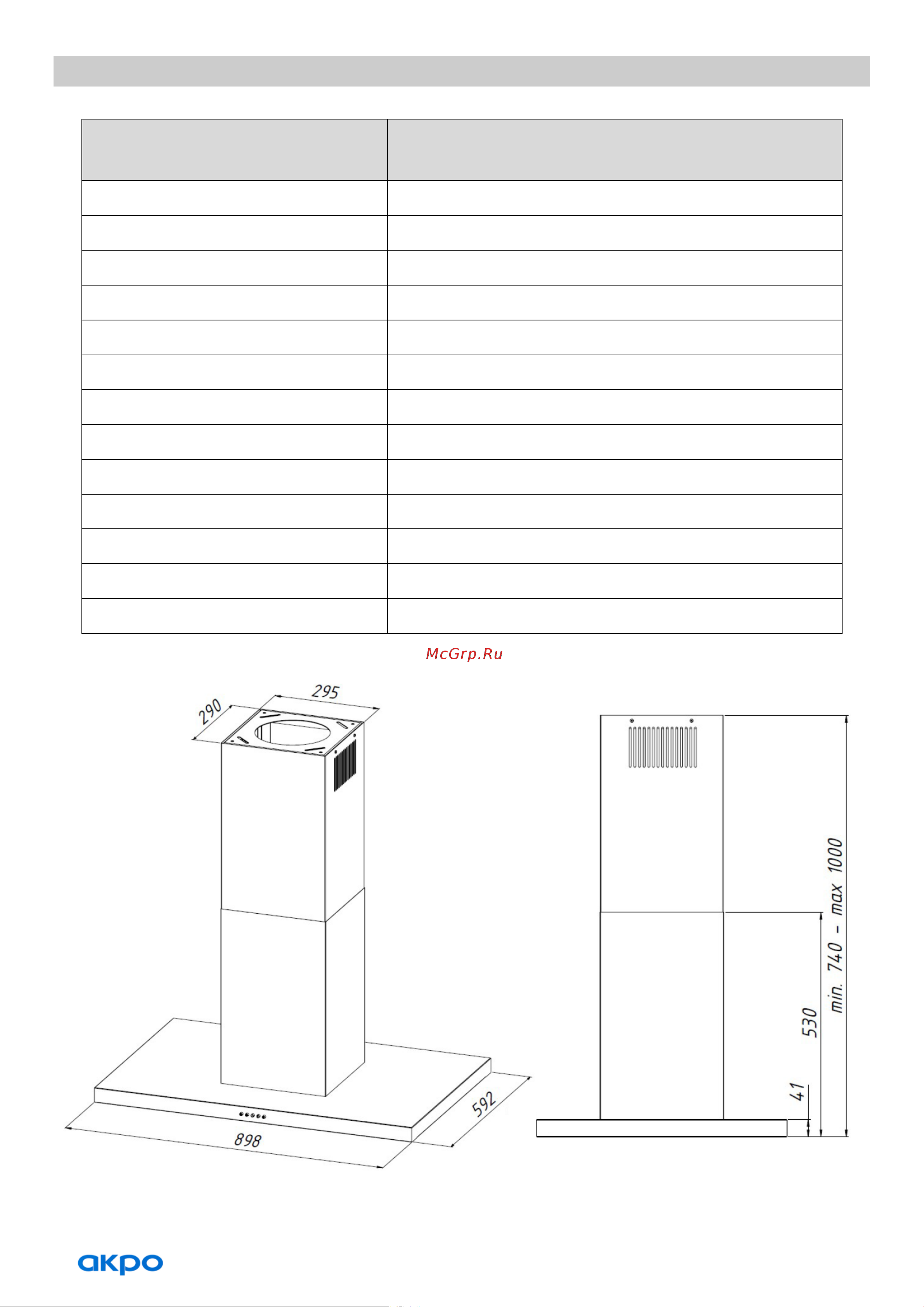 AKPO WK-9 Isla Feniks glass slim [4/17] Технические характеристики