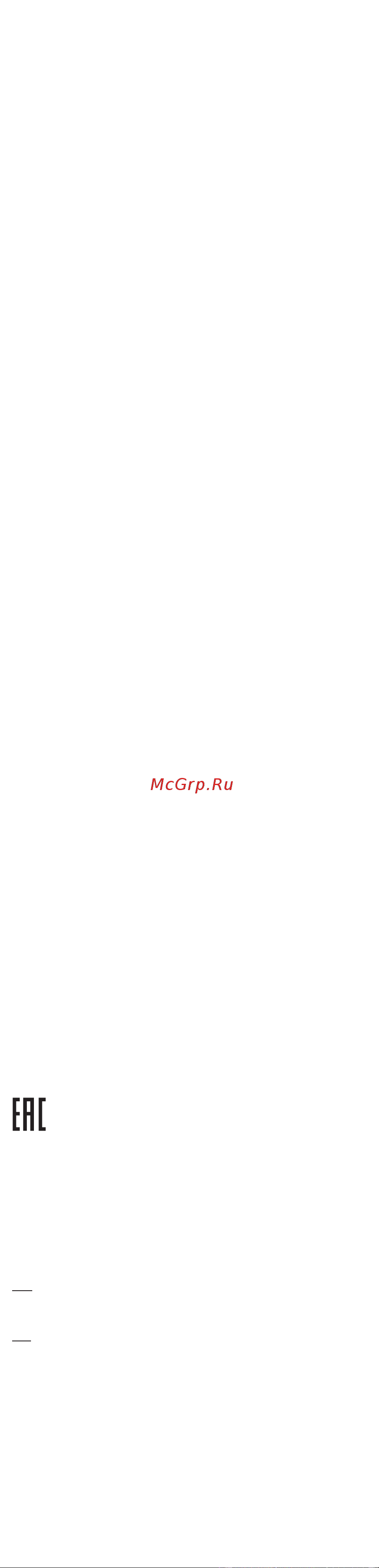 Oral-B Pro 1 GumCare D16.523.3U белая [12/24] Css approved effective date 2dec2014 gmt printed 10feb2015 page 10 of 24