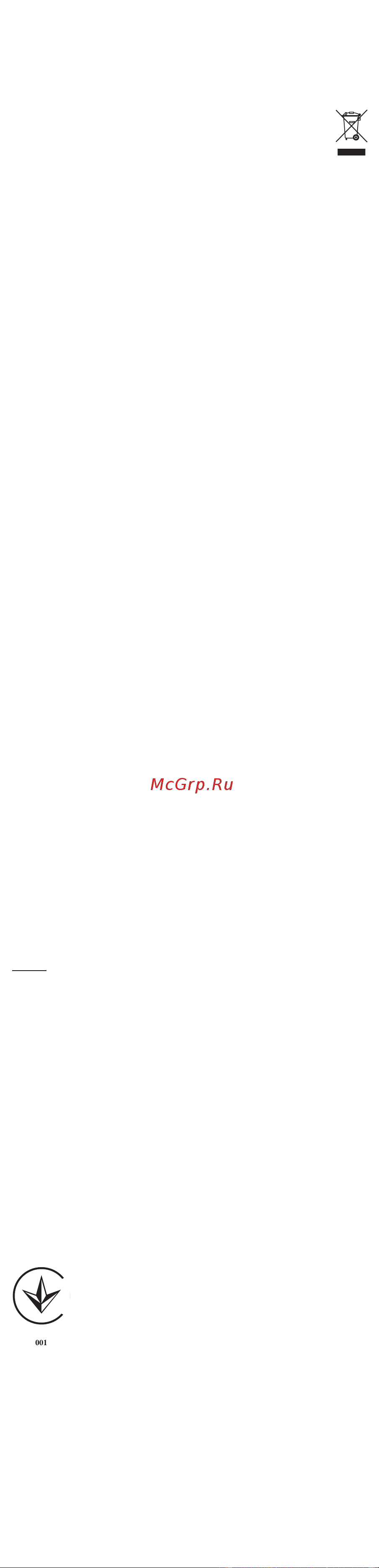 Oral-B Pro 1 GumCare D16.523.3U белая [15/24] Css approved effective date 2dec2014 gmt printed 10feb2015 page 13 of 24