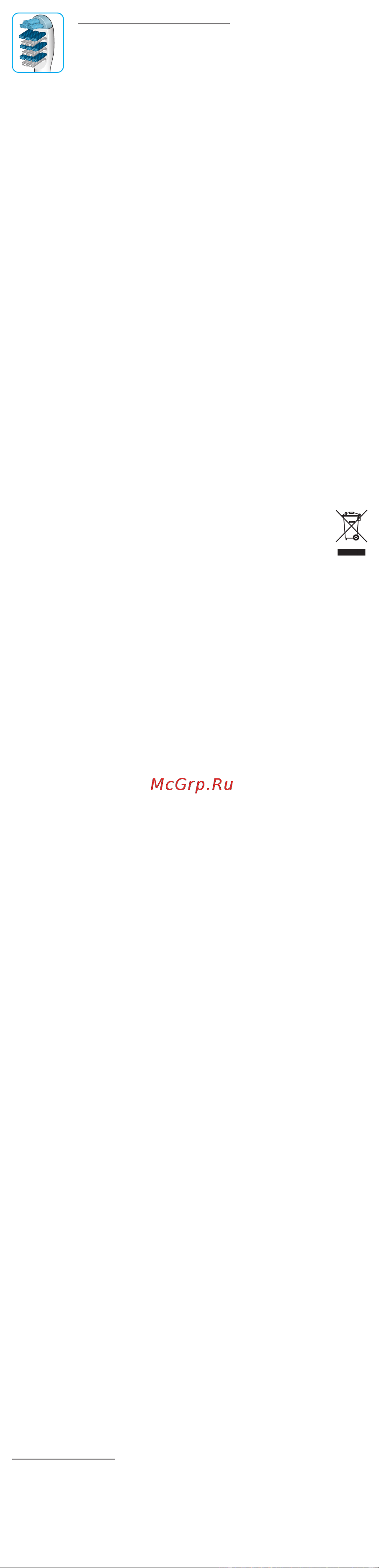 Oral-B Pro 1 GumCare D16.523.3U белая [18/24] Css approved effective date 2dec2014 gmt printed 10feb2015 page 16 of 24