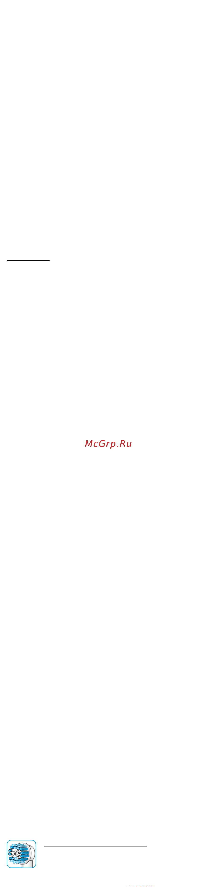 Oral-B Pro 1 GumCare D16.523.3U белая [4/24] Css approved effective date 2dec2014 gmt printed 10feb2015 page 2 of 24