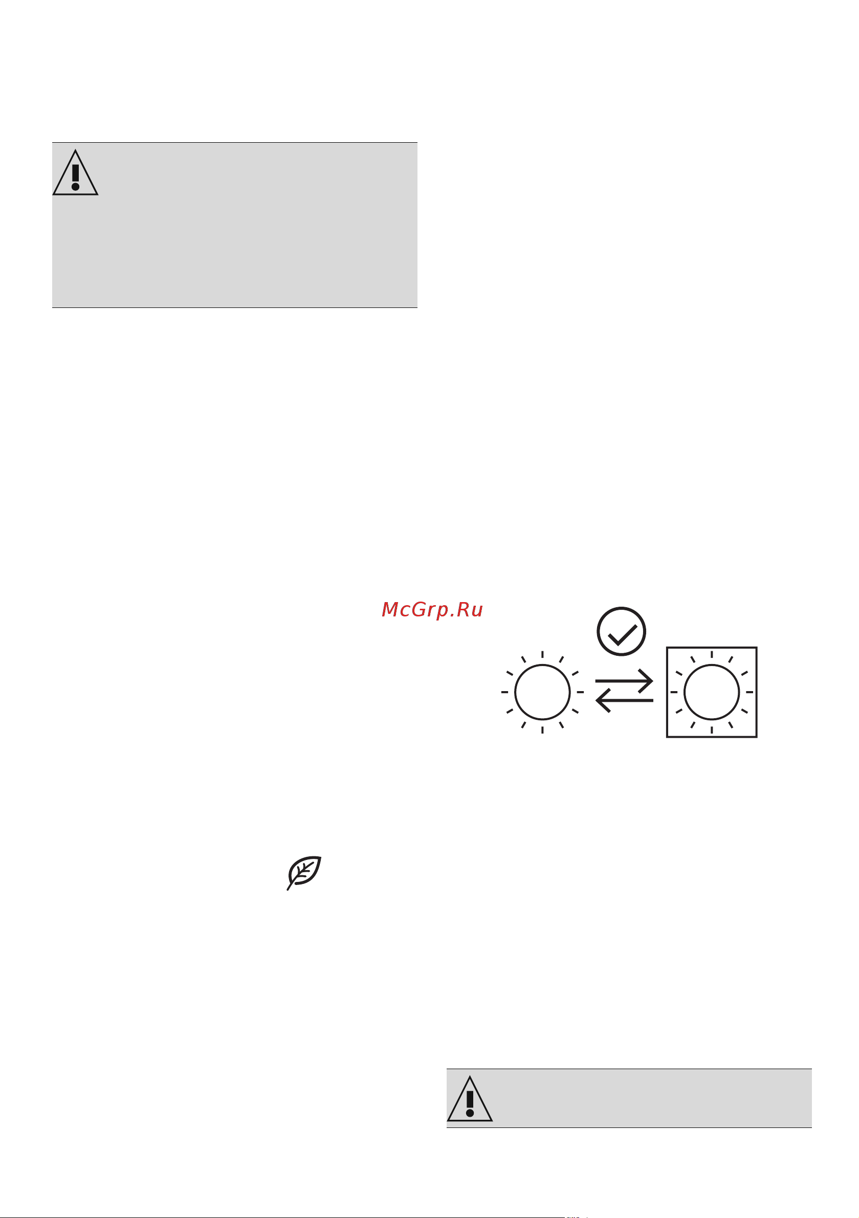 Smeg SO6301TX [7/36] Для экономии энергии