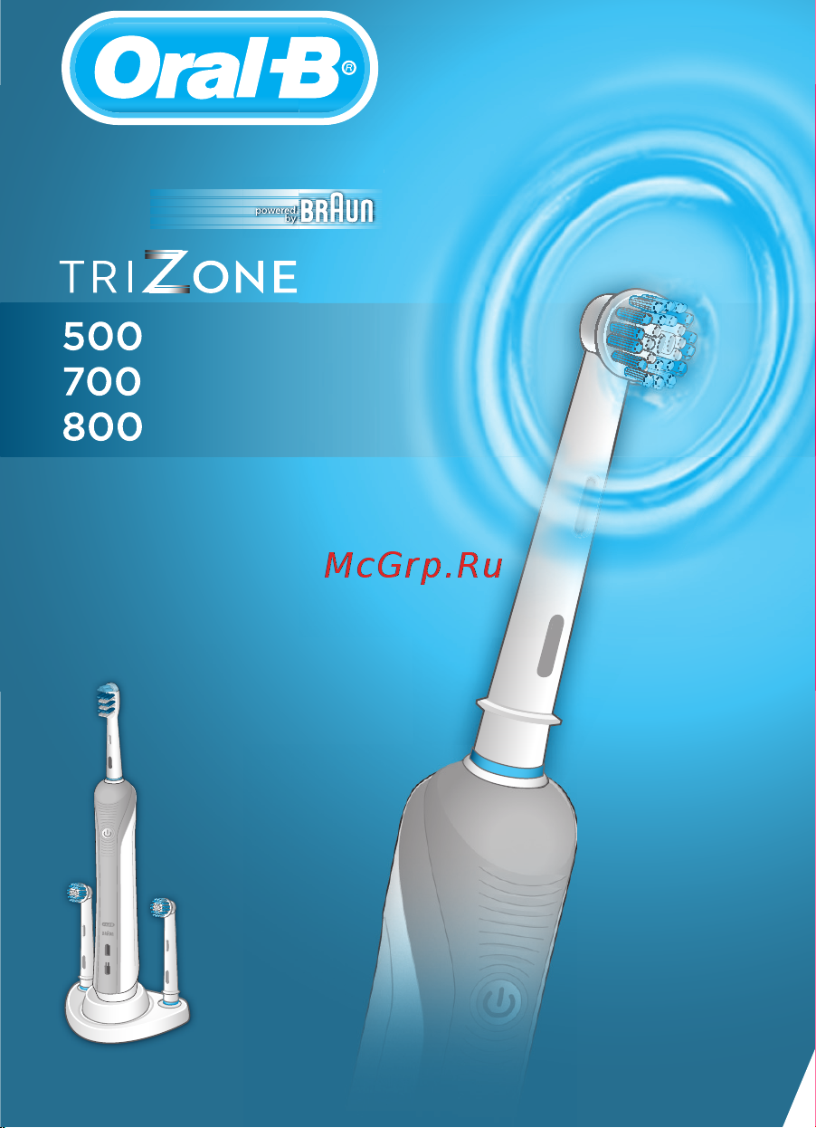 Oral-B Pro 1 Black + Vitality Kids Тачки [25/48] Css approved effective date 2dec2014 gmt printed 10feb2015 page 24 of 24