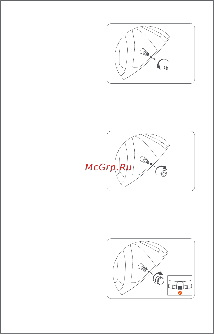 70mai Midrive T04 [25/29] 安装传感器