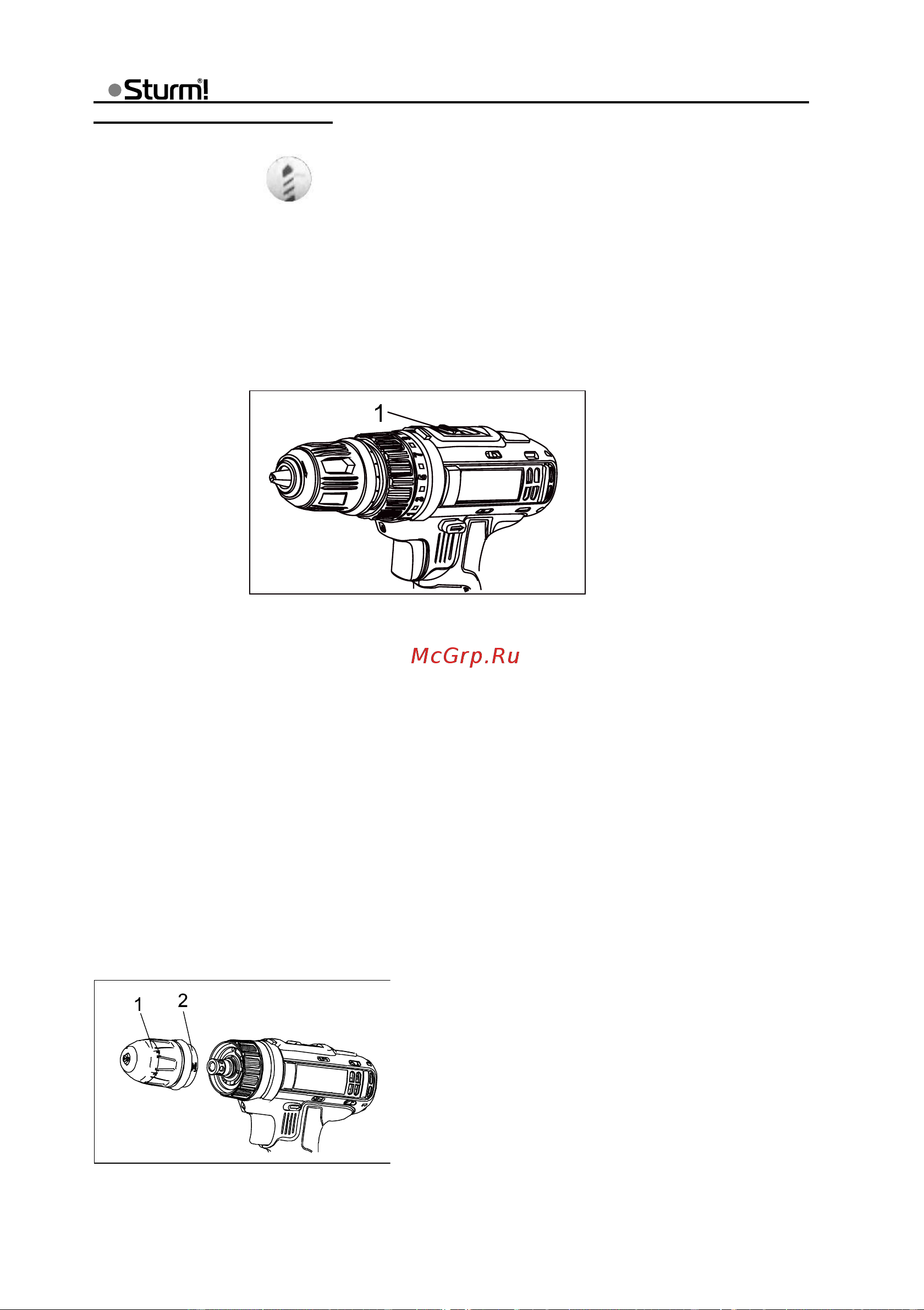 Sturm CD3318LPT [15/20] Техническое обслуживание