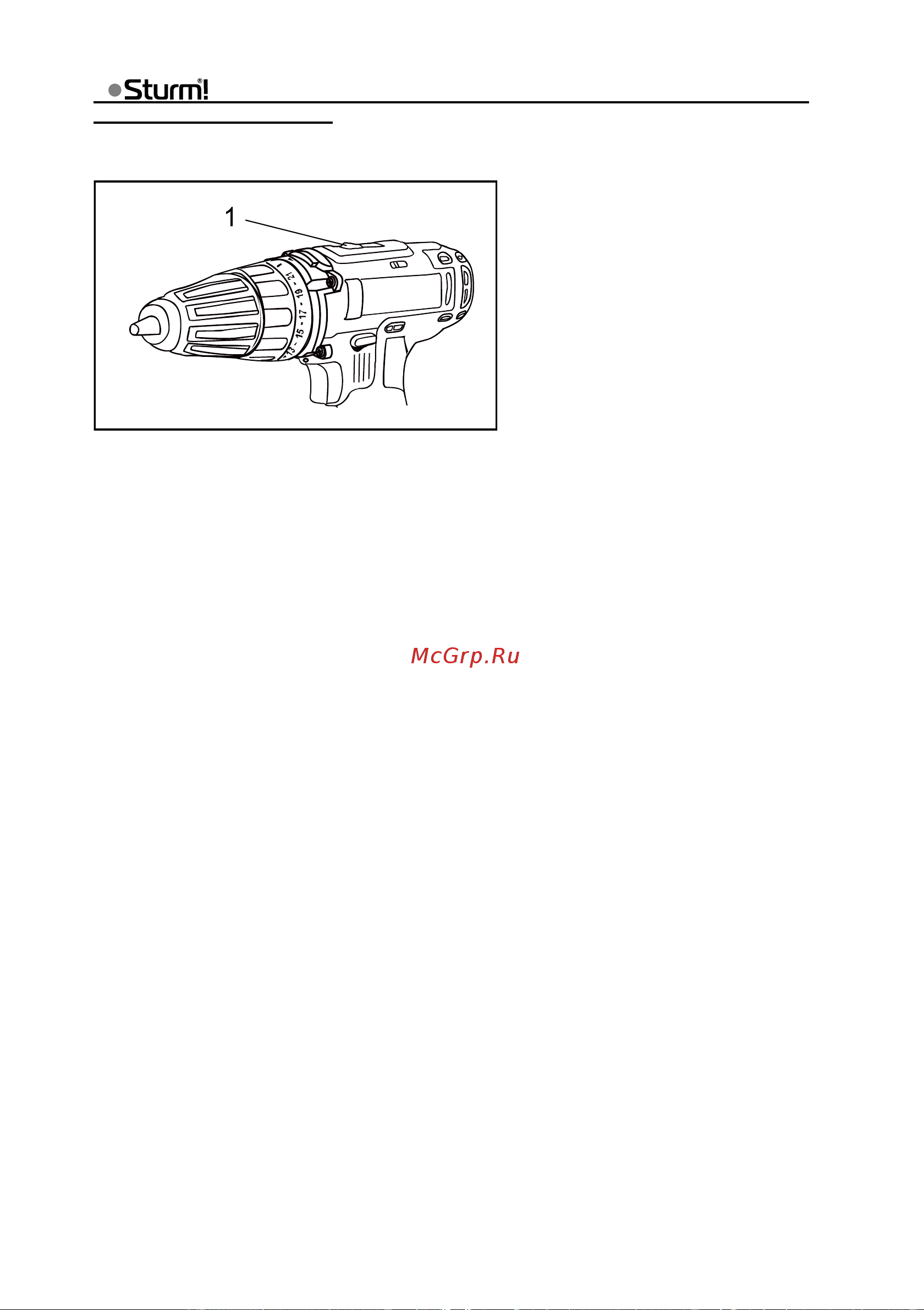 Sturm CD3220L [14/18] Техническое обслуживание