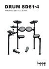 Rockdale Tempest Mesh 1 (SD61-4) Руководство по эксплуатации