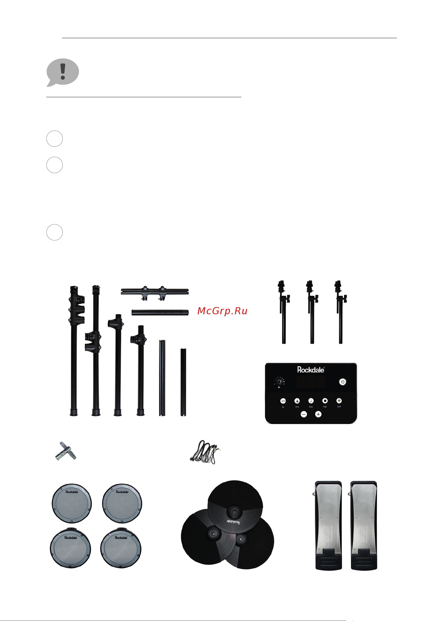 Rockdale Tempest Mesh 1 (SD61-4) [4/8] Этапы сборки