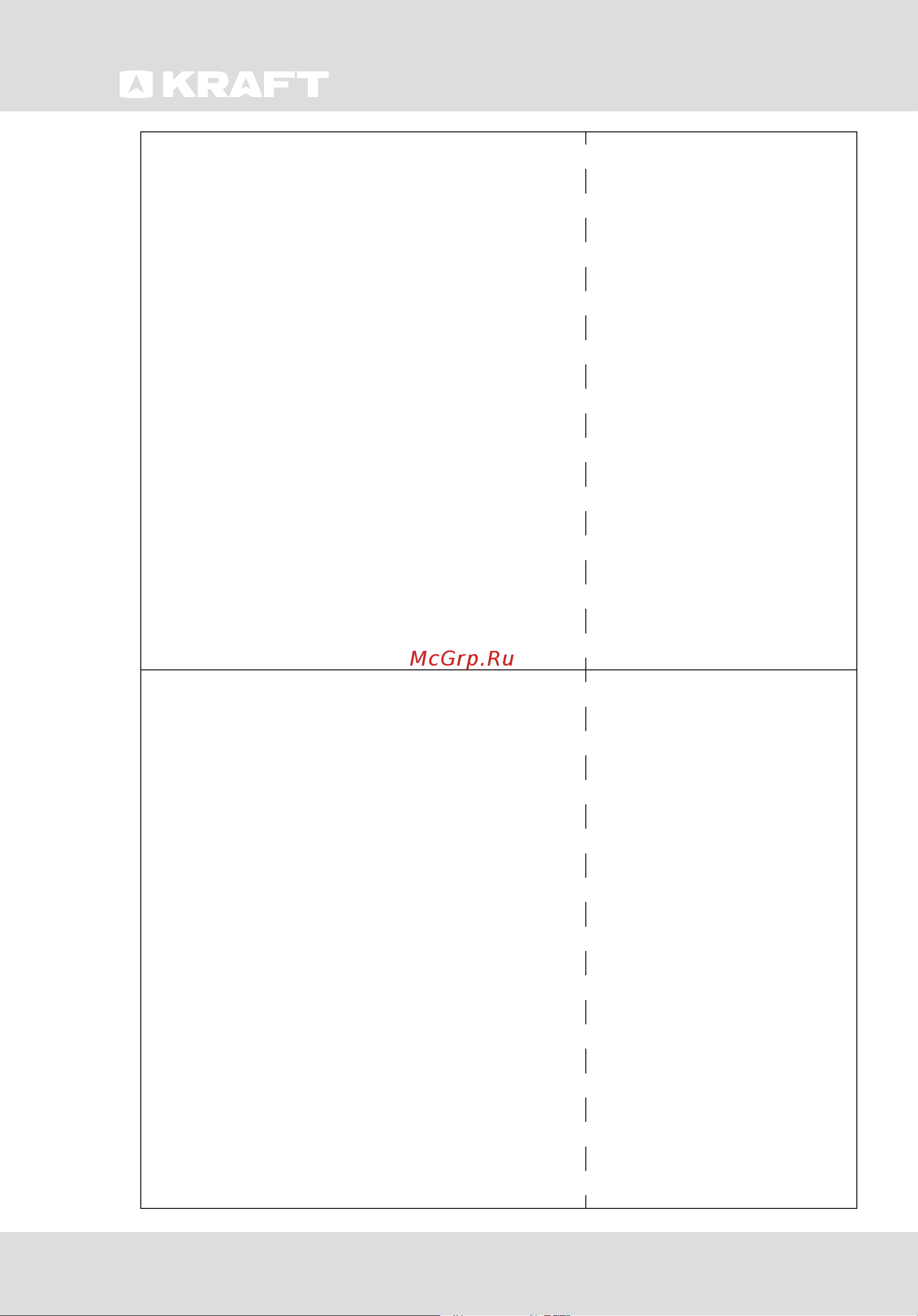 KRAFT KM-MV3801W [26/44] User guide