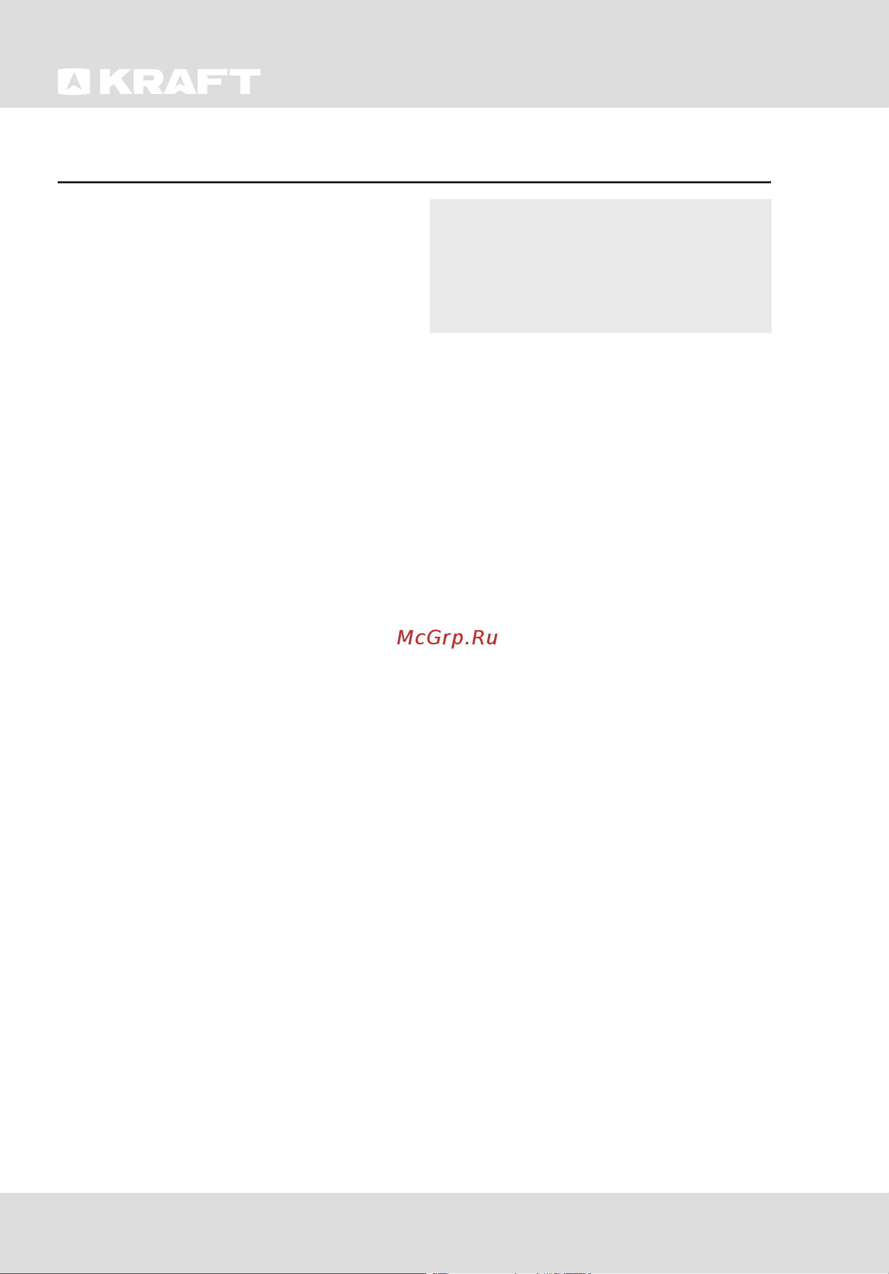 KRAFT KM-MV3801W [27/44] Warranty card