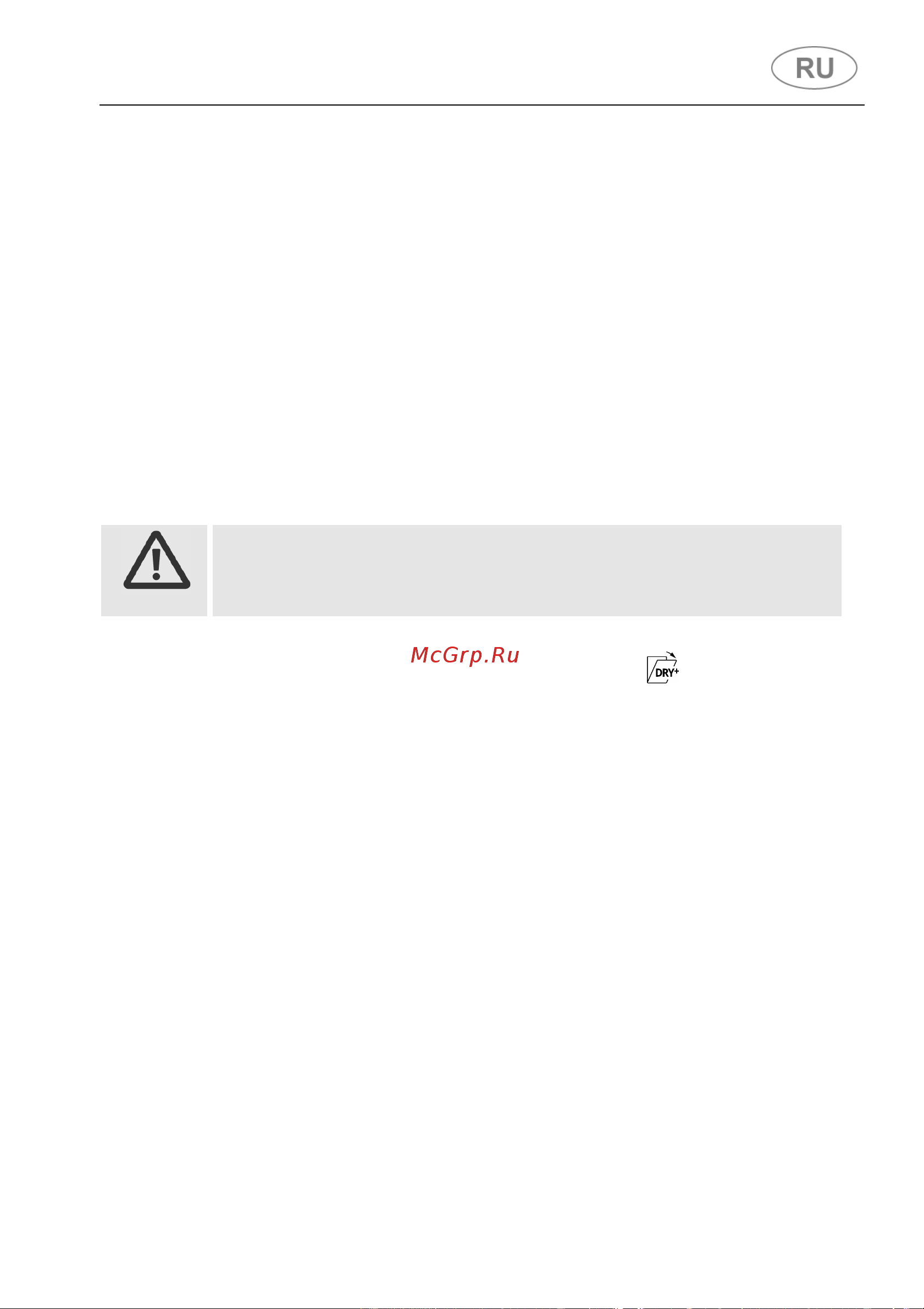 Smeg ST323PM [27/66] Инструкции для пользователя