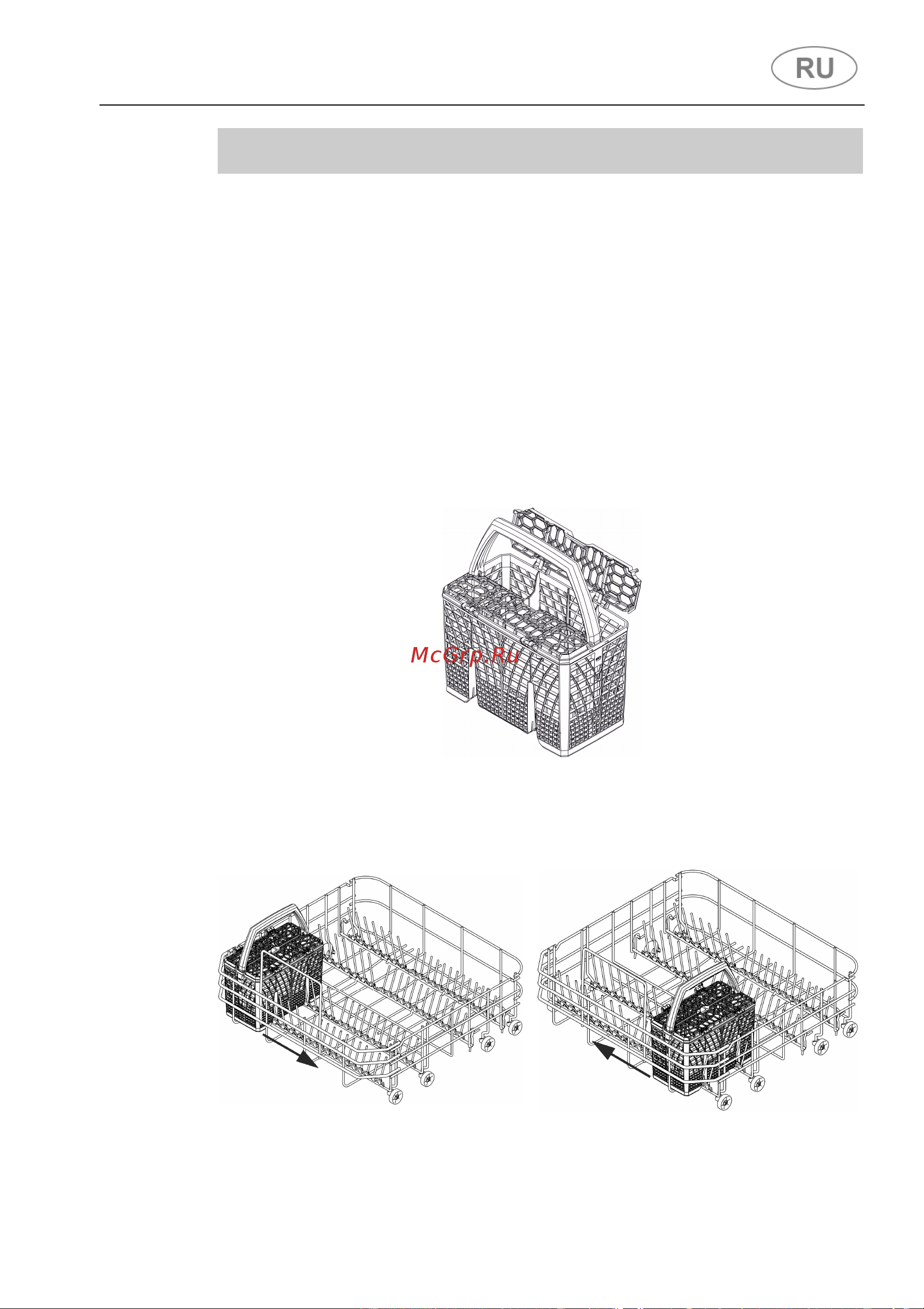 Smeg ST323PM [47/66] Инструкции для пользователя