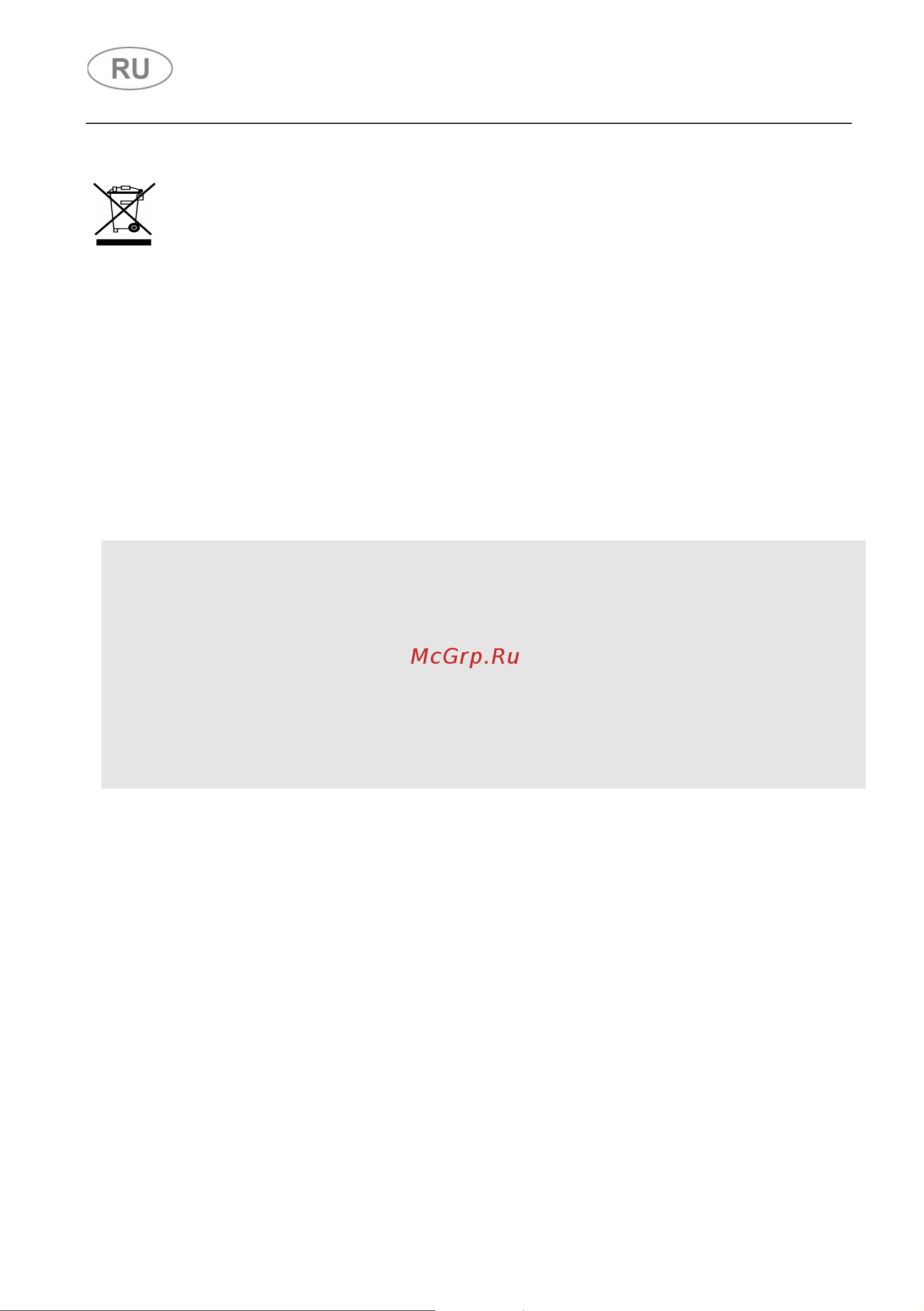 Smeg STL281DS Руководство по эксплуатации онлайн [10/25] 805789