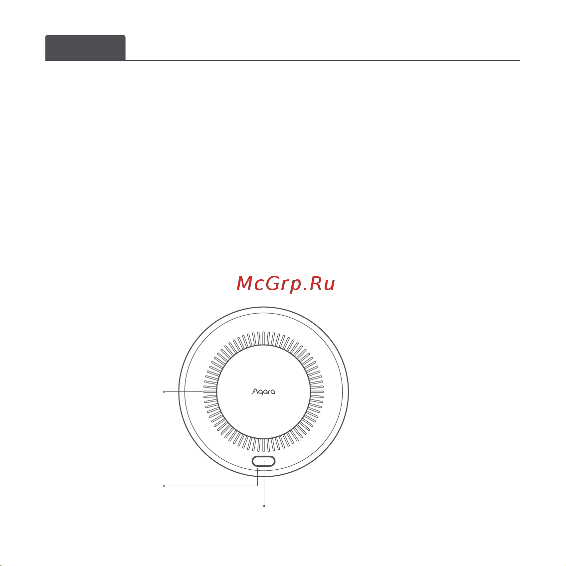 Aqara JY-GZ-03AQ [2/38] In case the concentration of smoke is detected to reach the configured threshold value the detector will immediately release a sound and light alarm signal and send a notice to...