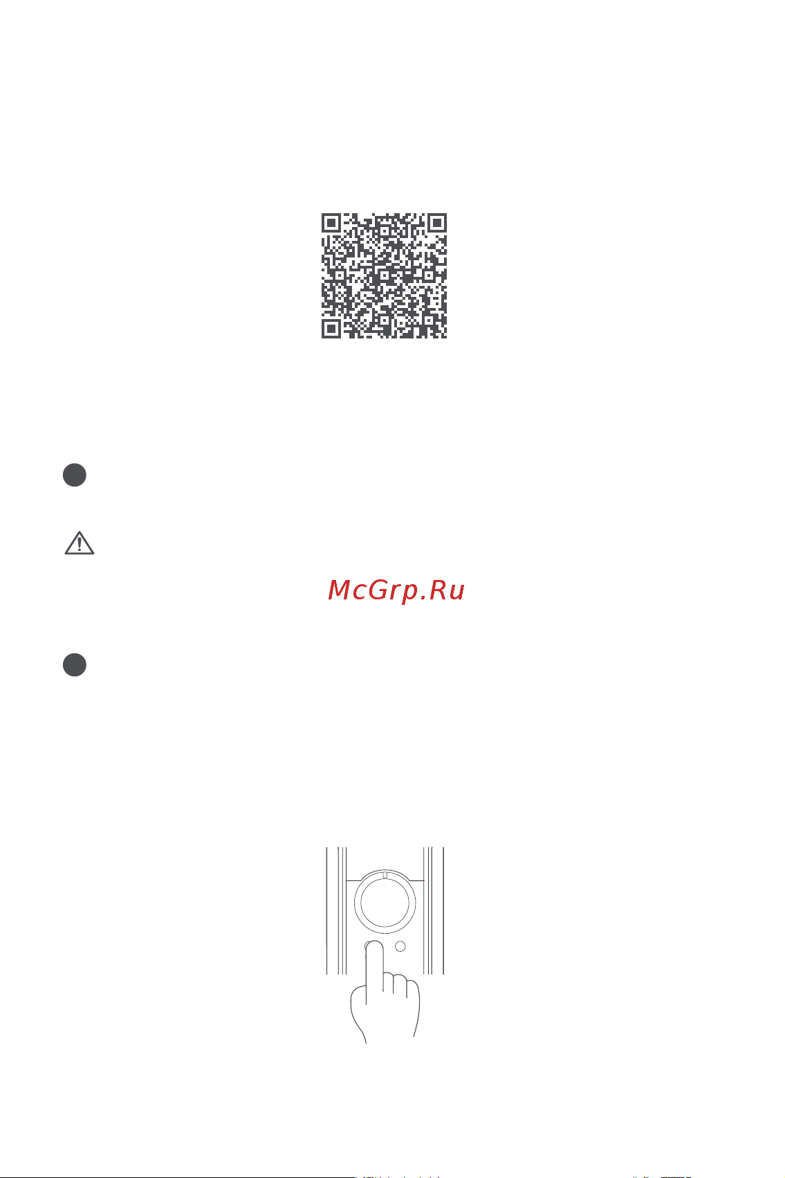 Aqara ZNMS20LM [23/30] Подготовка к использованию