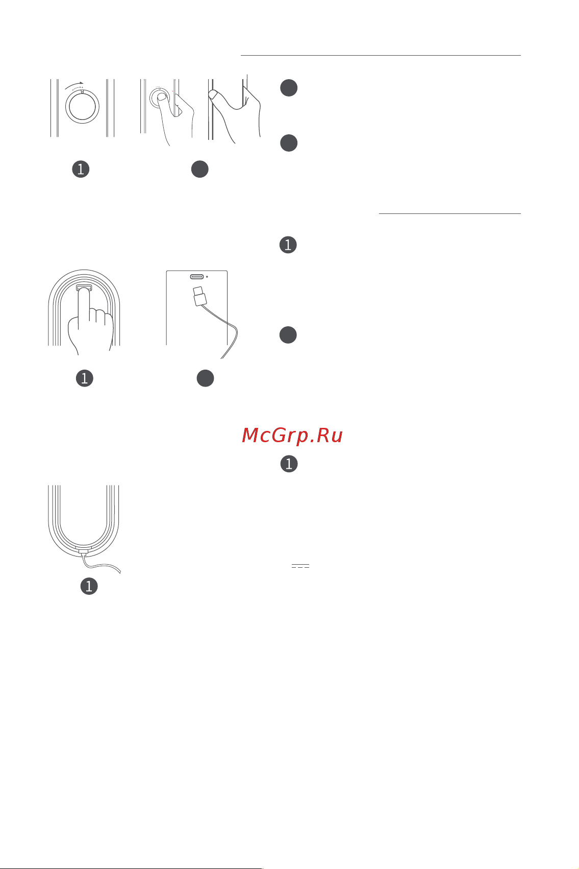 Aqara ZNMS20LM [27/30] Разблокировка из дома