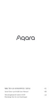 Aqara ZNMS02ES Руководство по эксплуатации