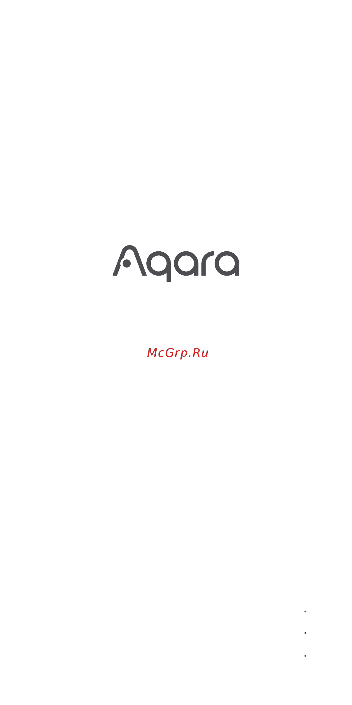 Aqara ZNMS02ES Руководство по эксплуатации онлайн